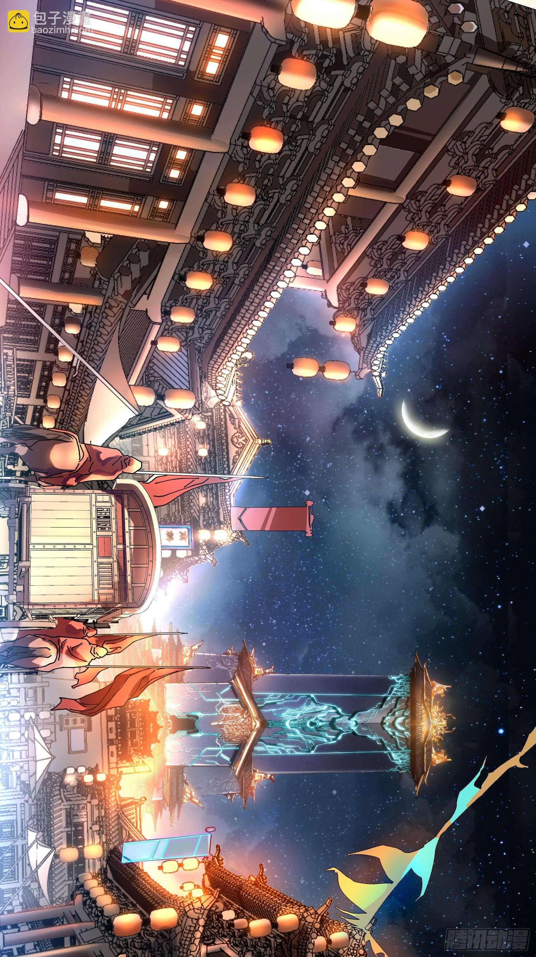 15.望京(1/2)-第15话