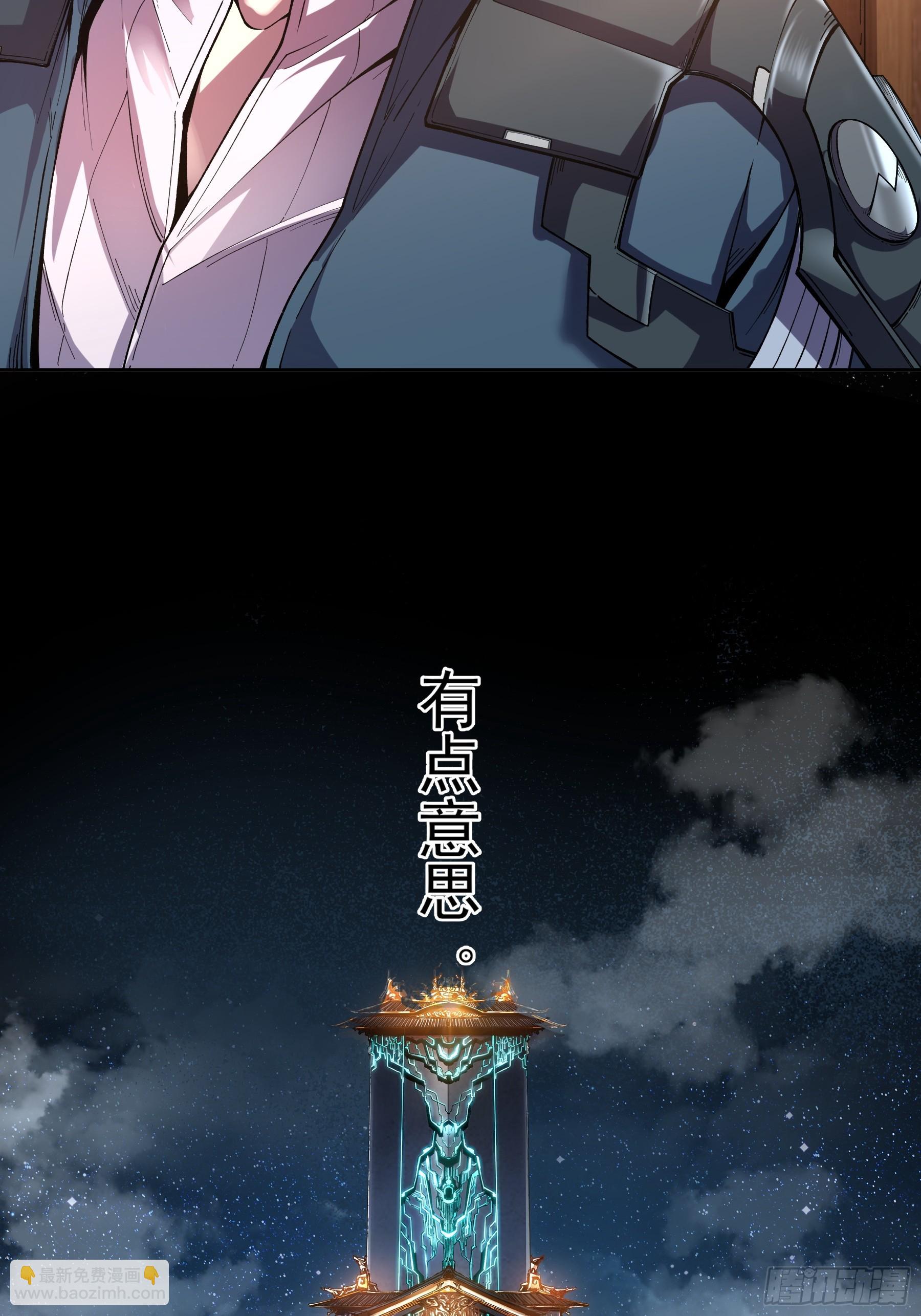 15.望京(1/2)-第15话