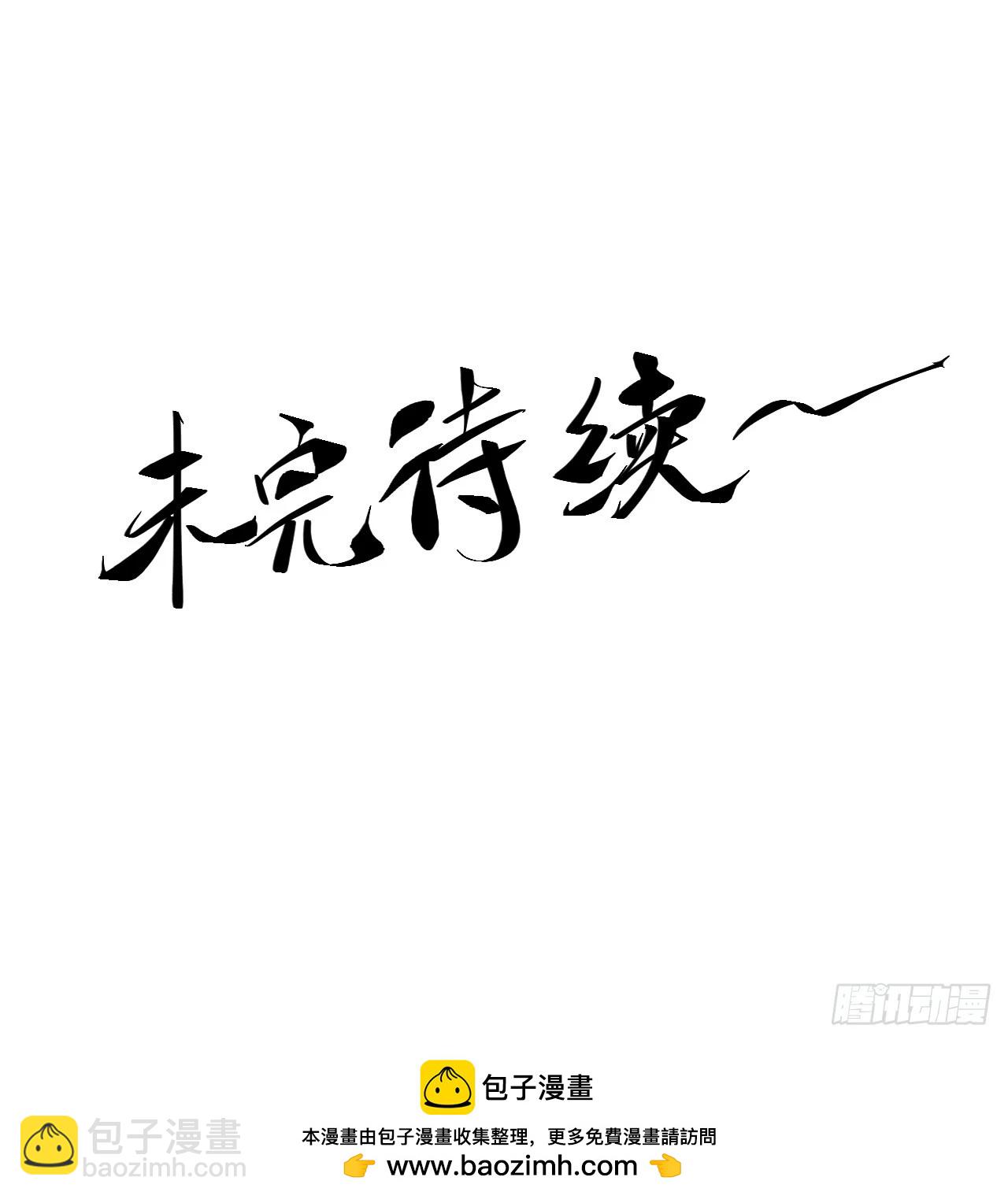 15.望京(1/2)-第15话