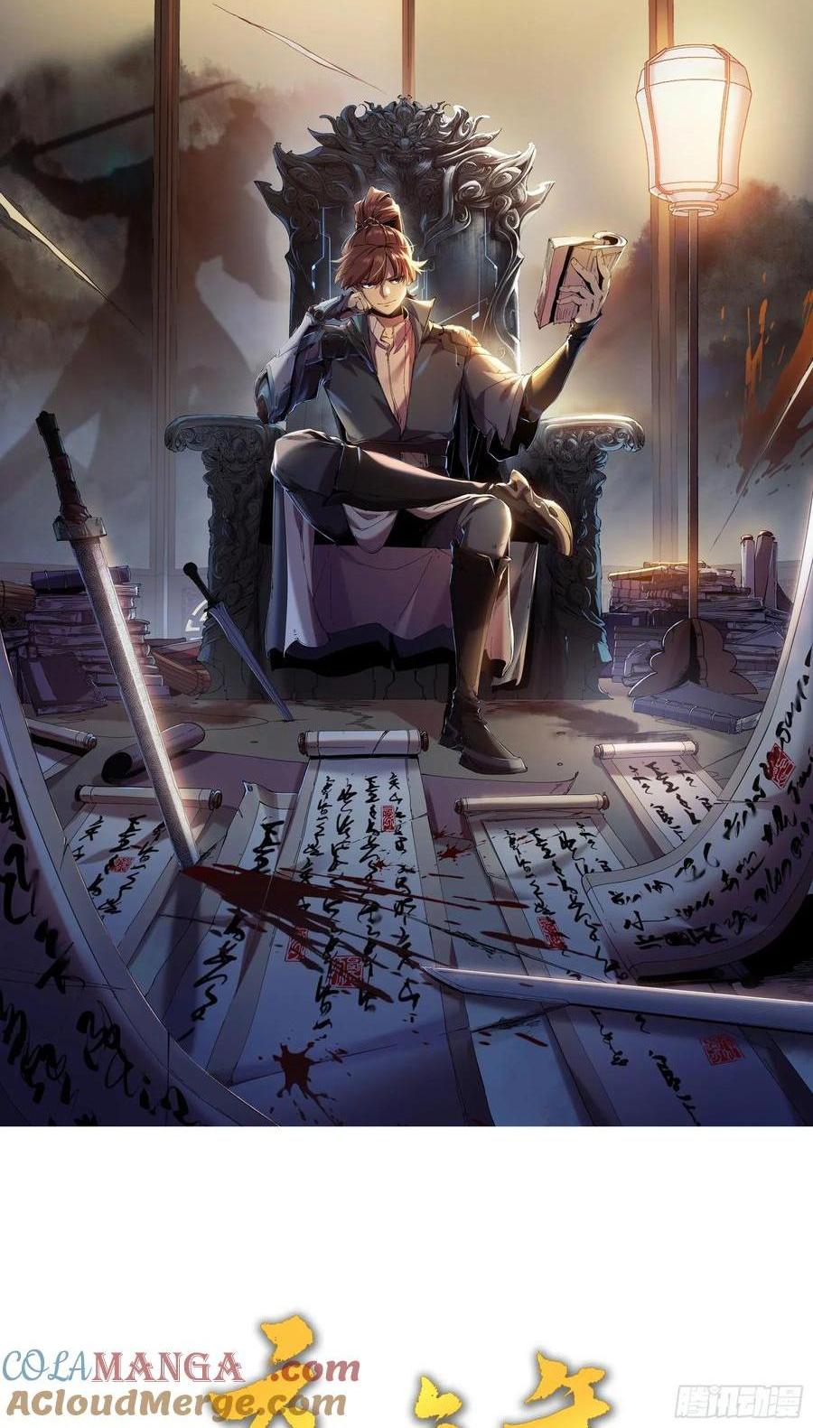141.转头那一瞬间-第141话