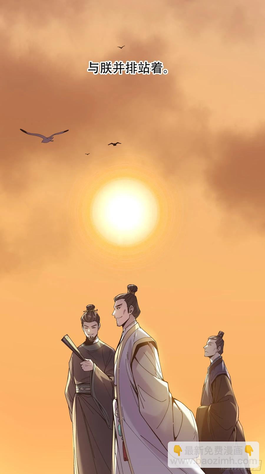 141.转头那一瞬间-第141话