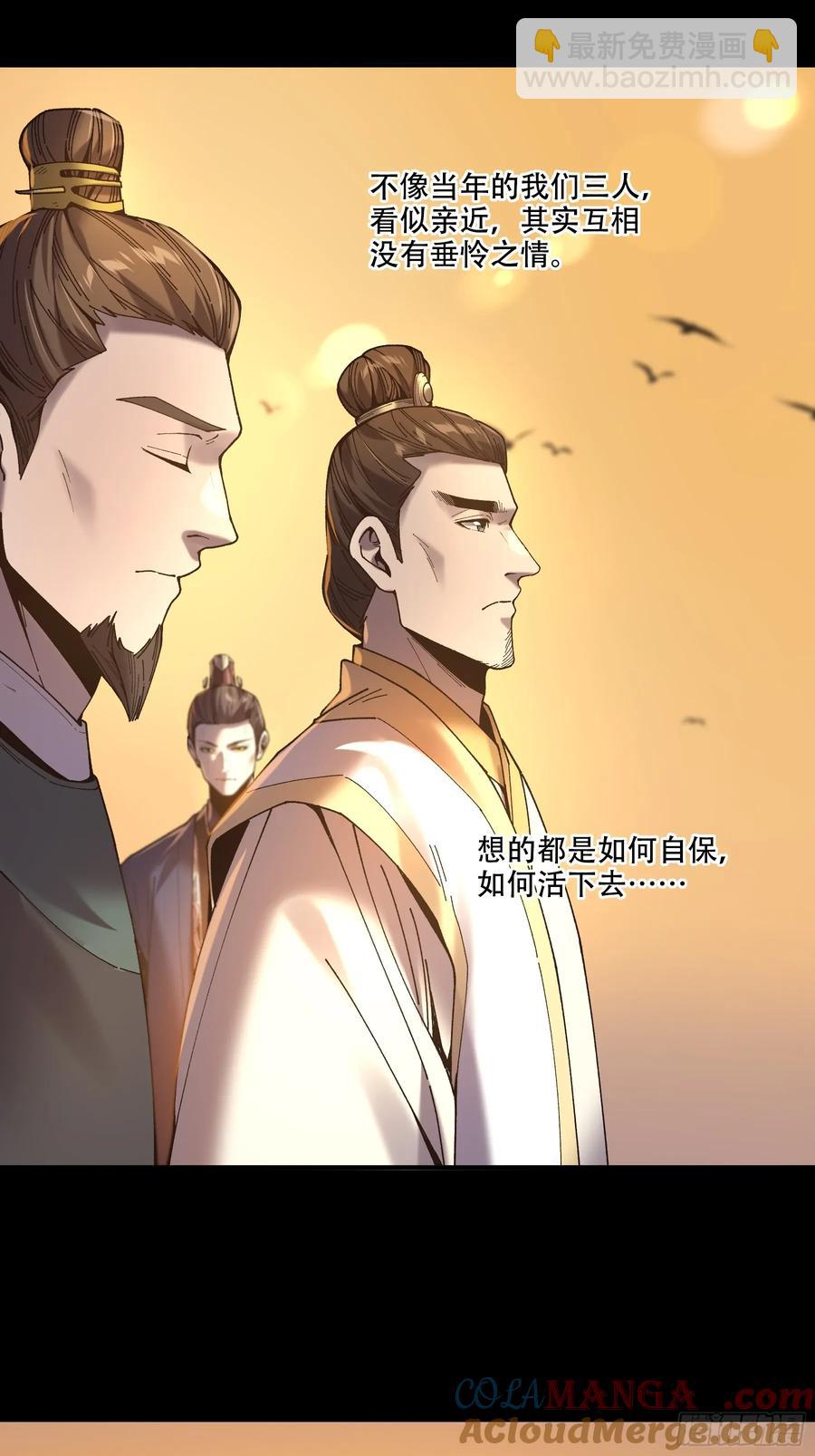 141.转头那一瞬间-第141话