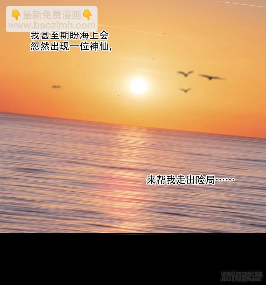 141.转头那一瞬间-第141话
