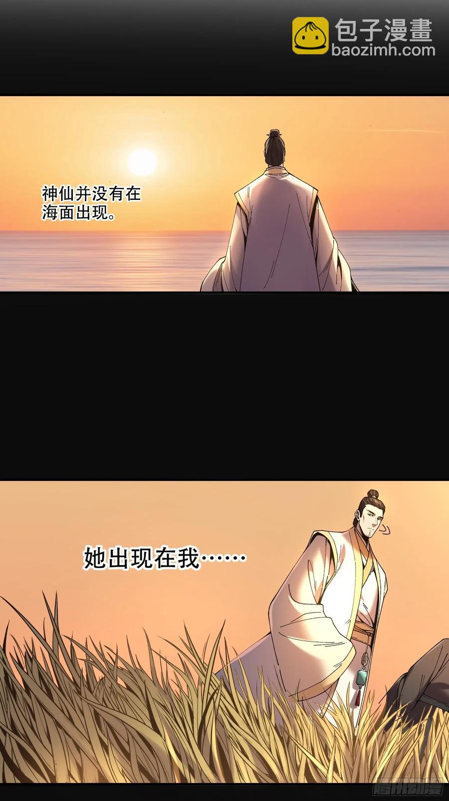 141.转头那一瞬间-第141话