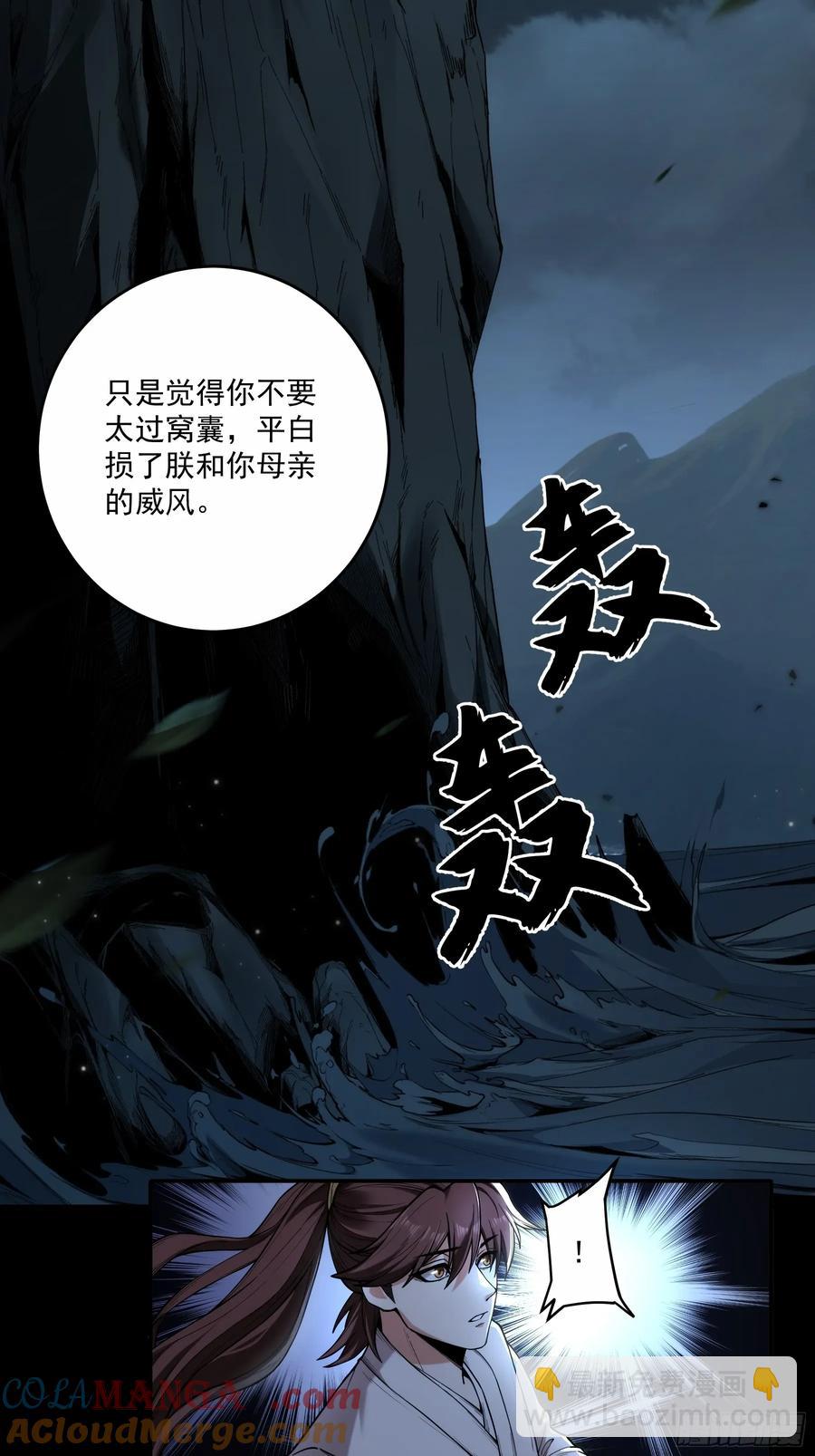 141.转头那一瞬间-第141话