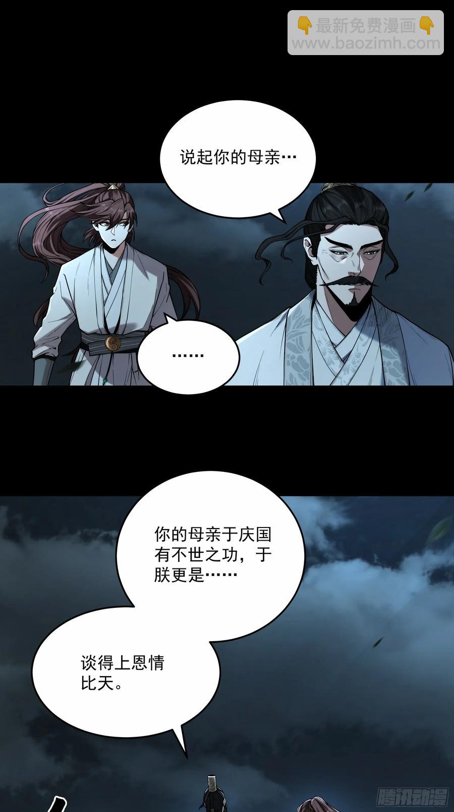 141.转头那一瞬间-第141话