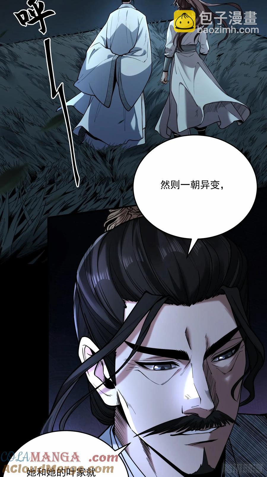 141.转头那一瞬间-第141话