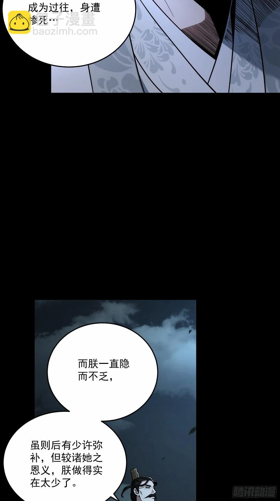 141.转头那一瞬间-第141话