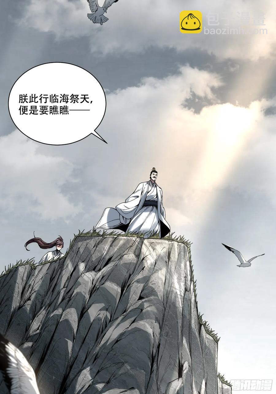141.转头那一瞬间-第141话