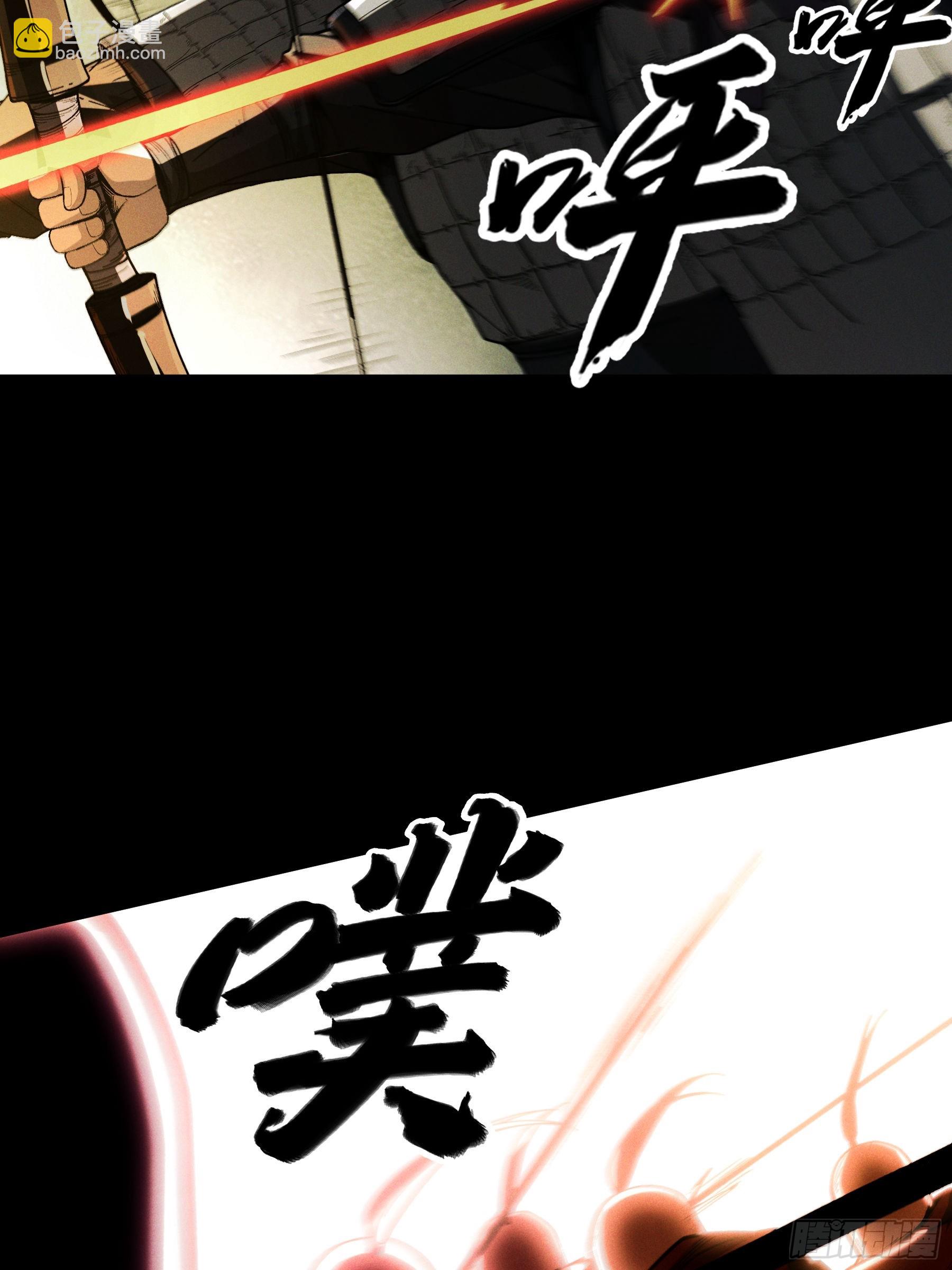 146.你太装了-第145话