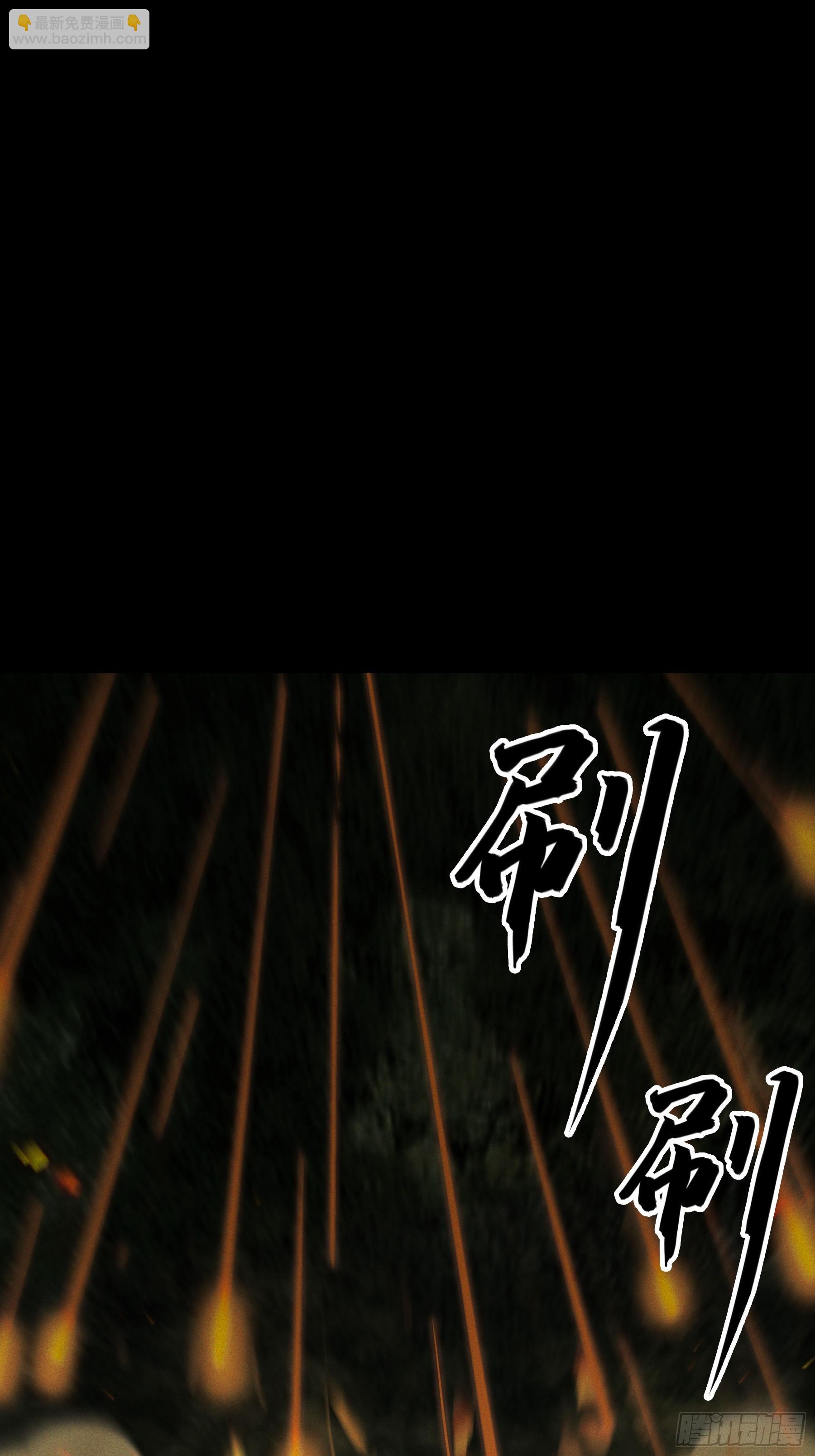 146.你太装了-第145话