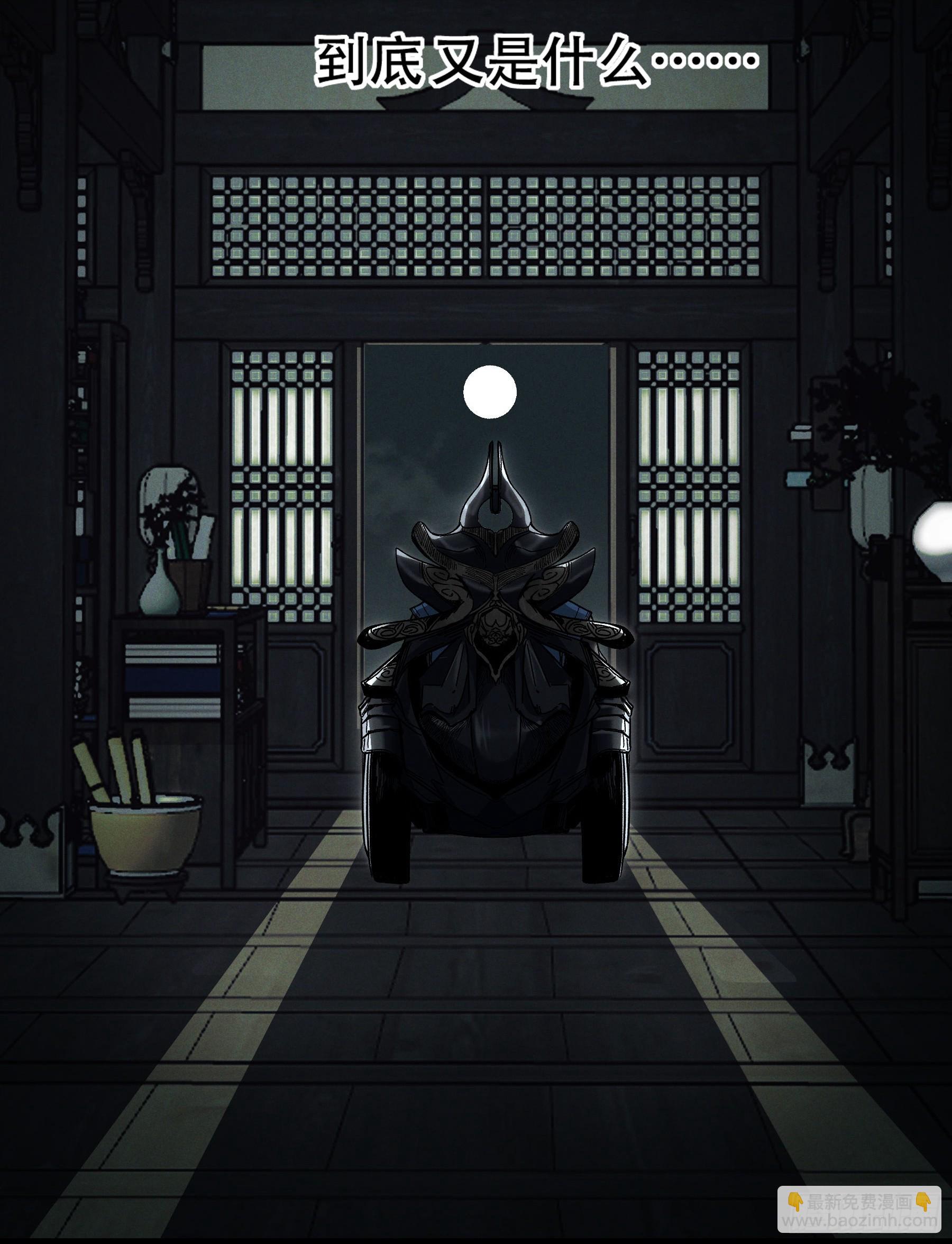 146.你太装了-第145话