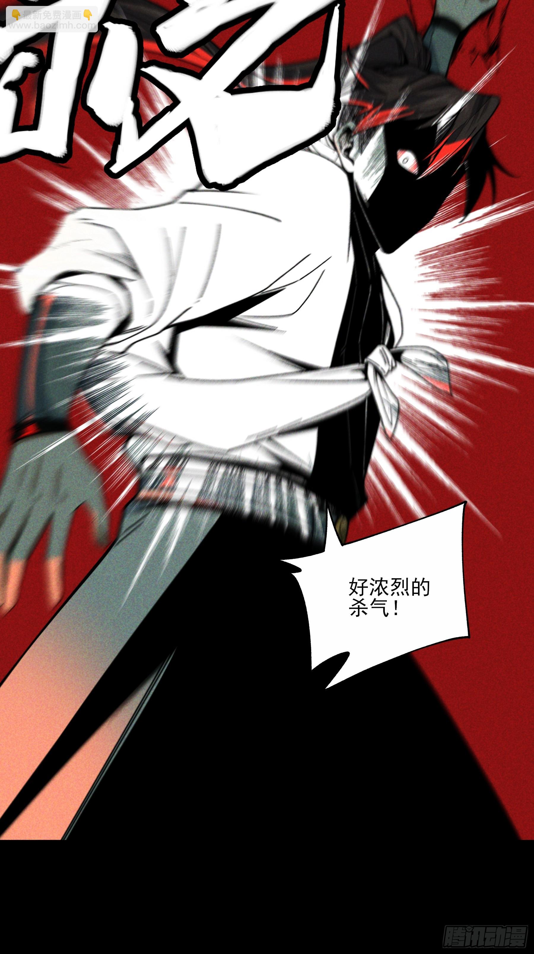 150.水上激战-第149话