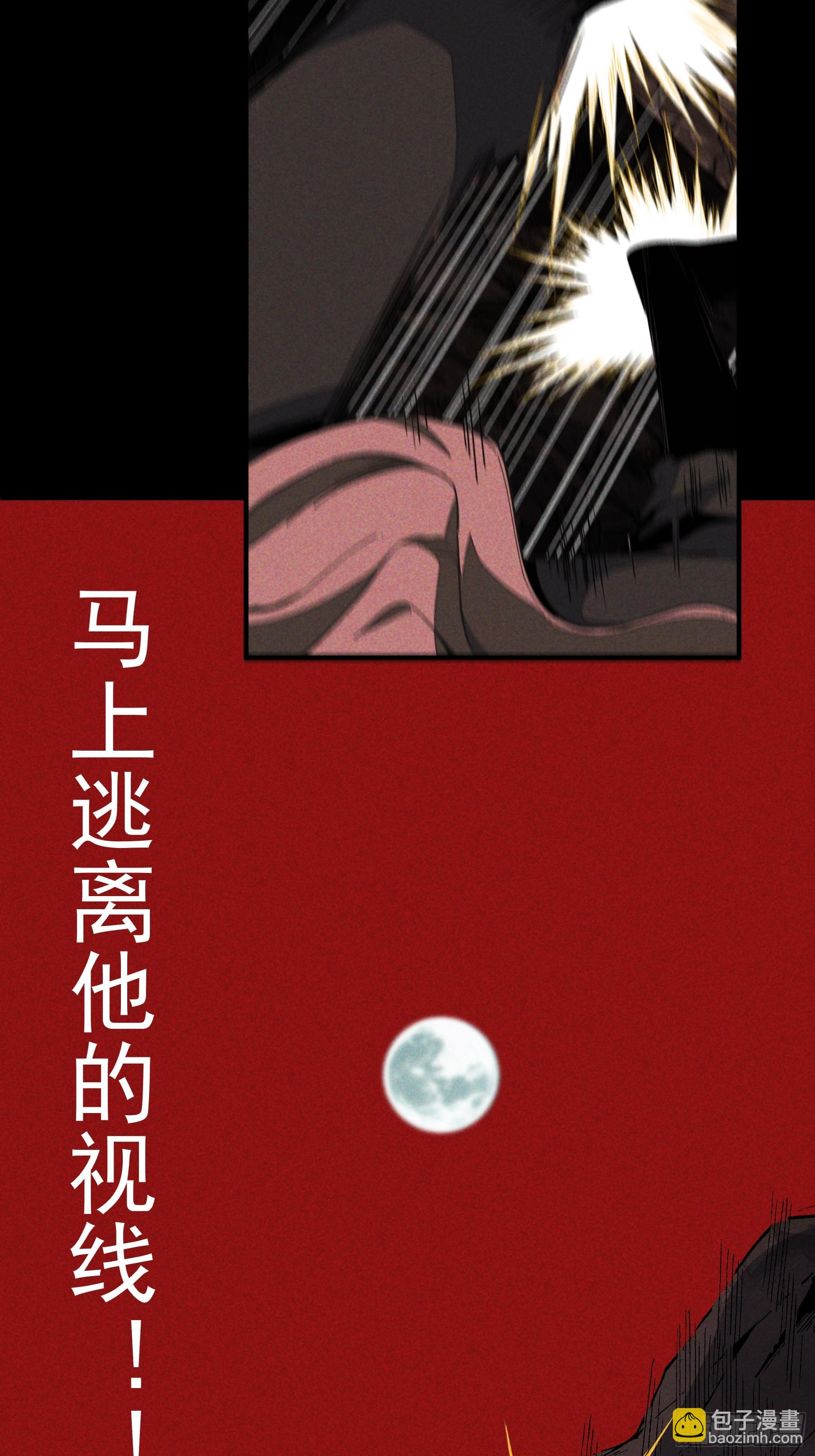 150.水上激战-第149话