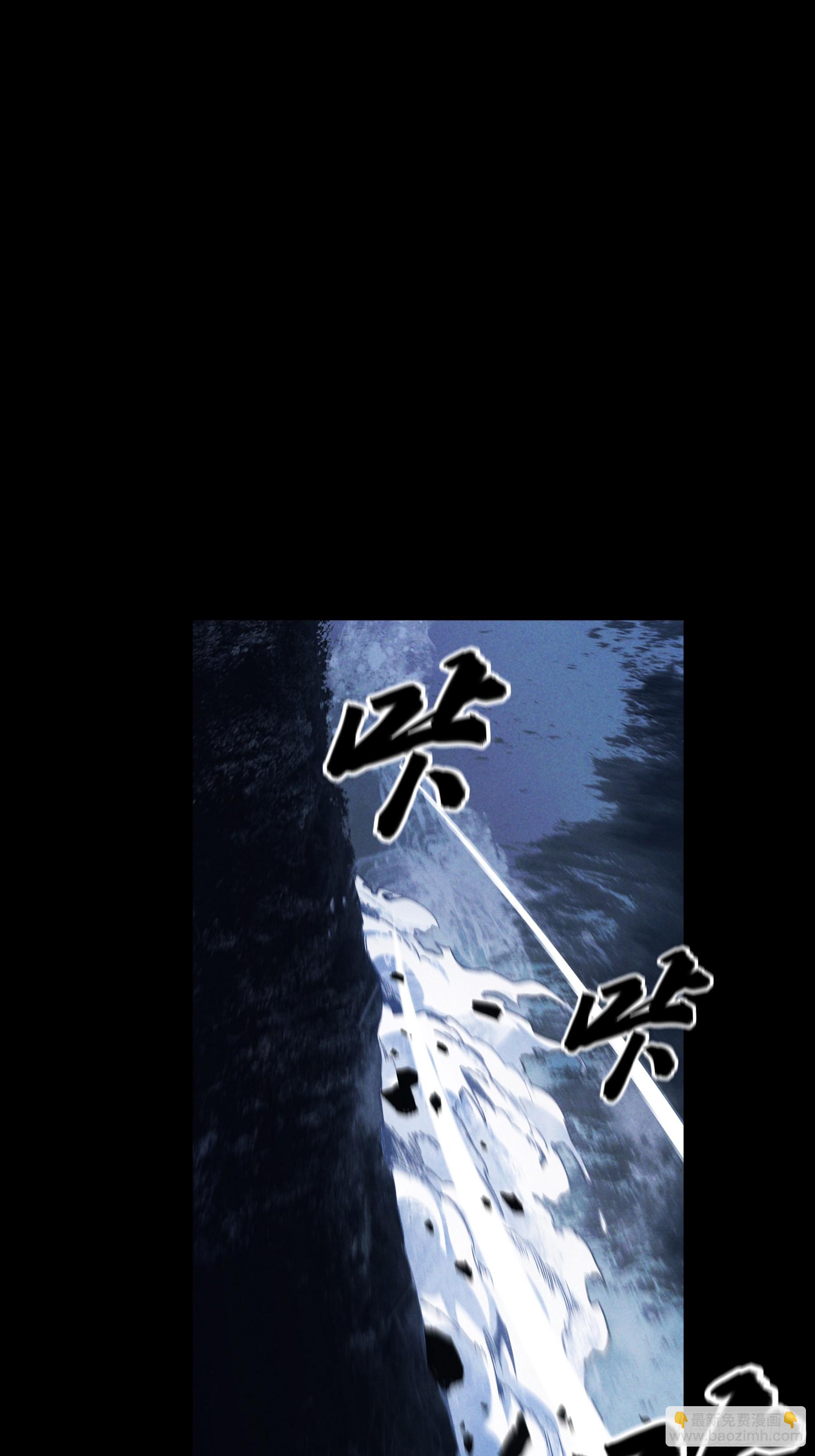 150.水上激战-第149话
