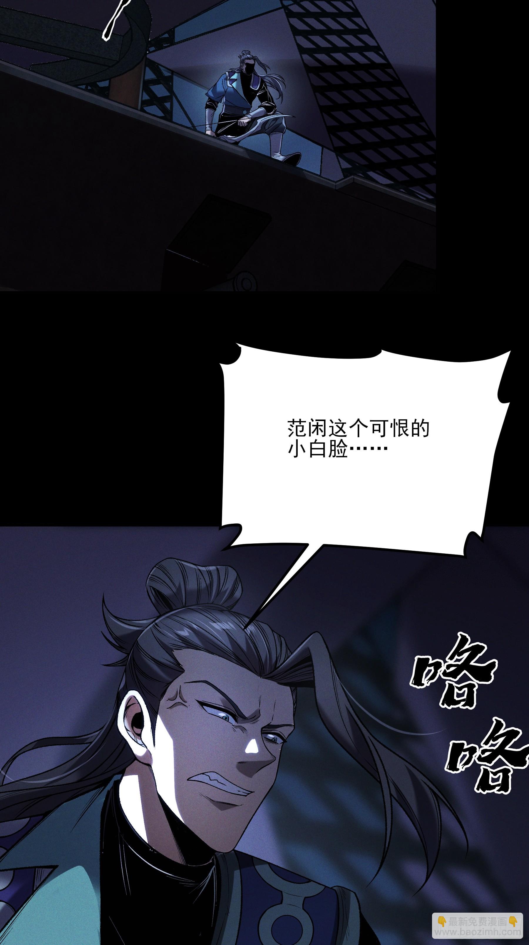 152.许茂才-第151话