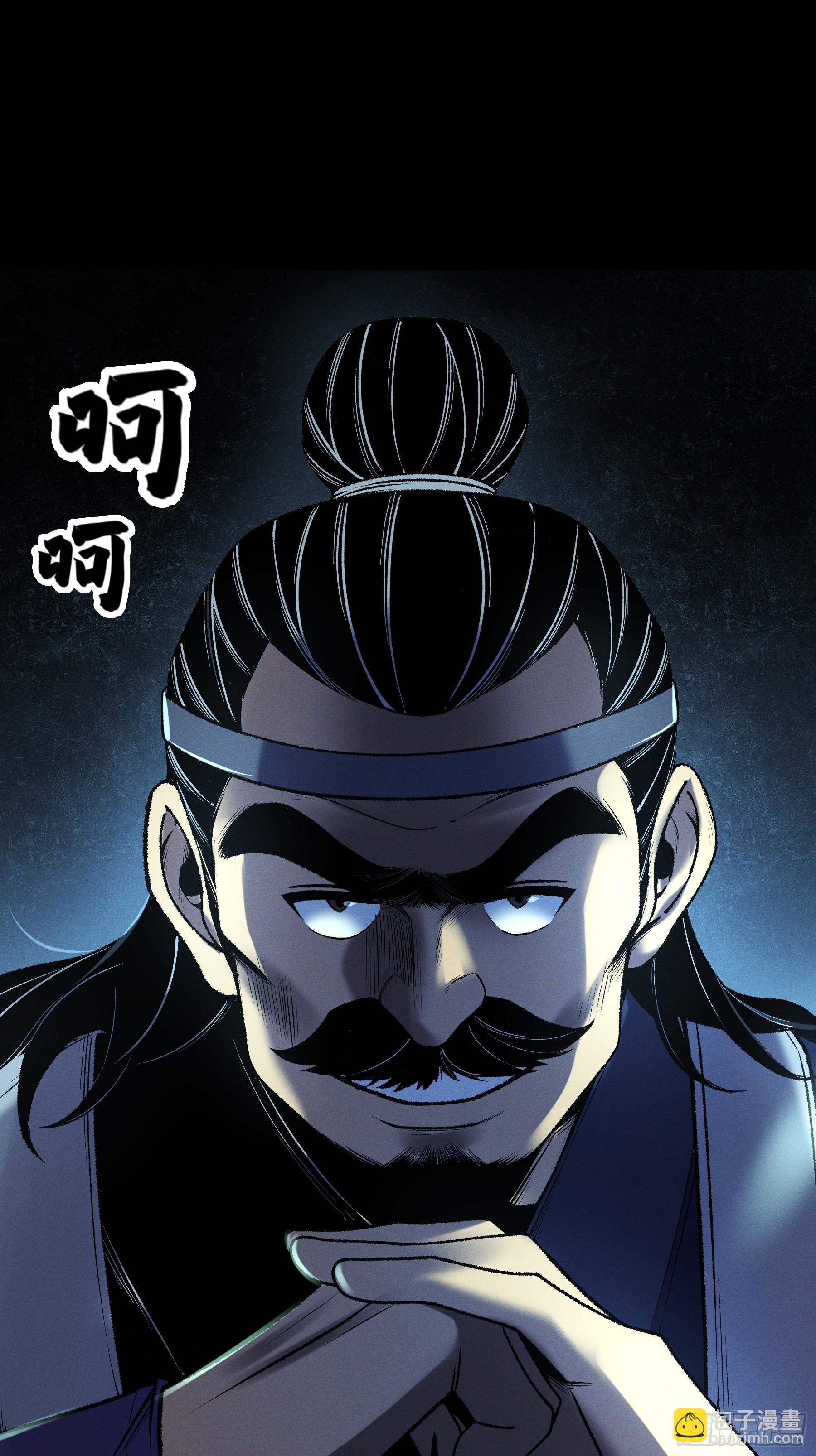 152.许茂才-第151话