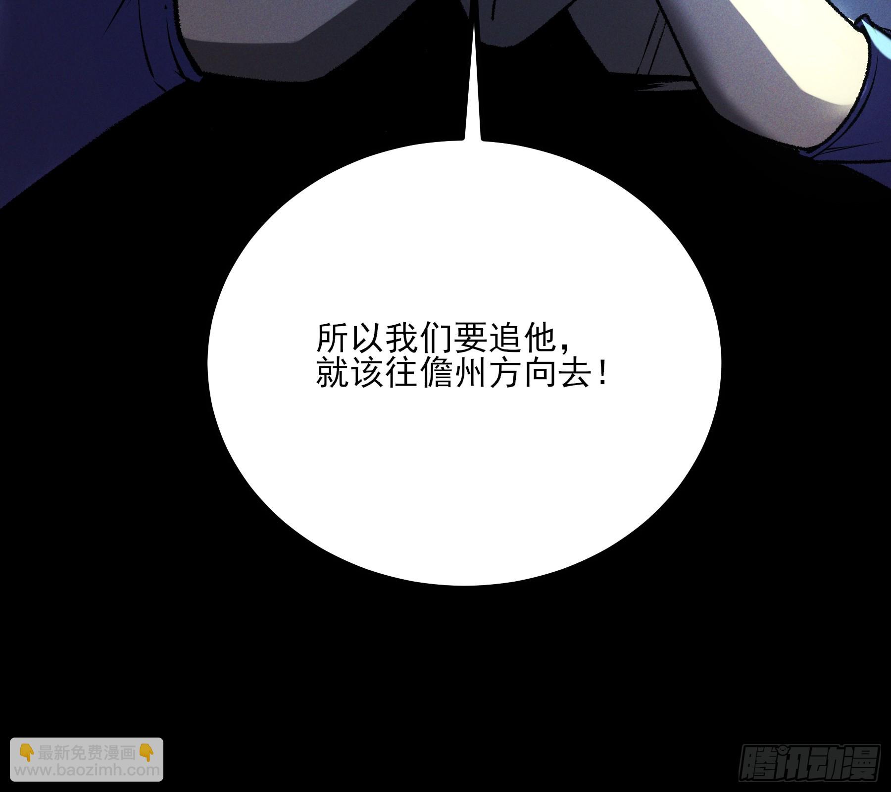 152.许茂才-第151话