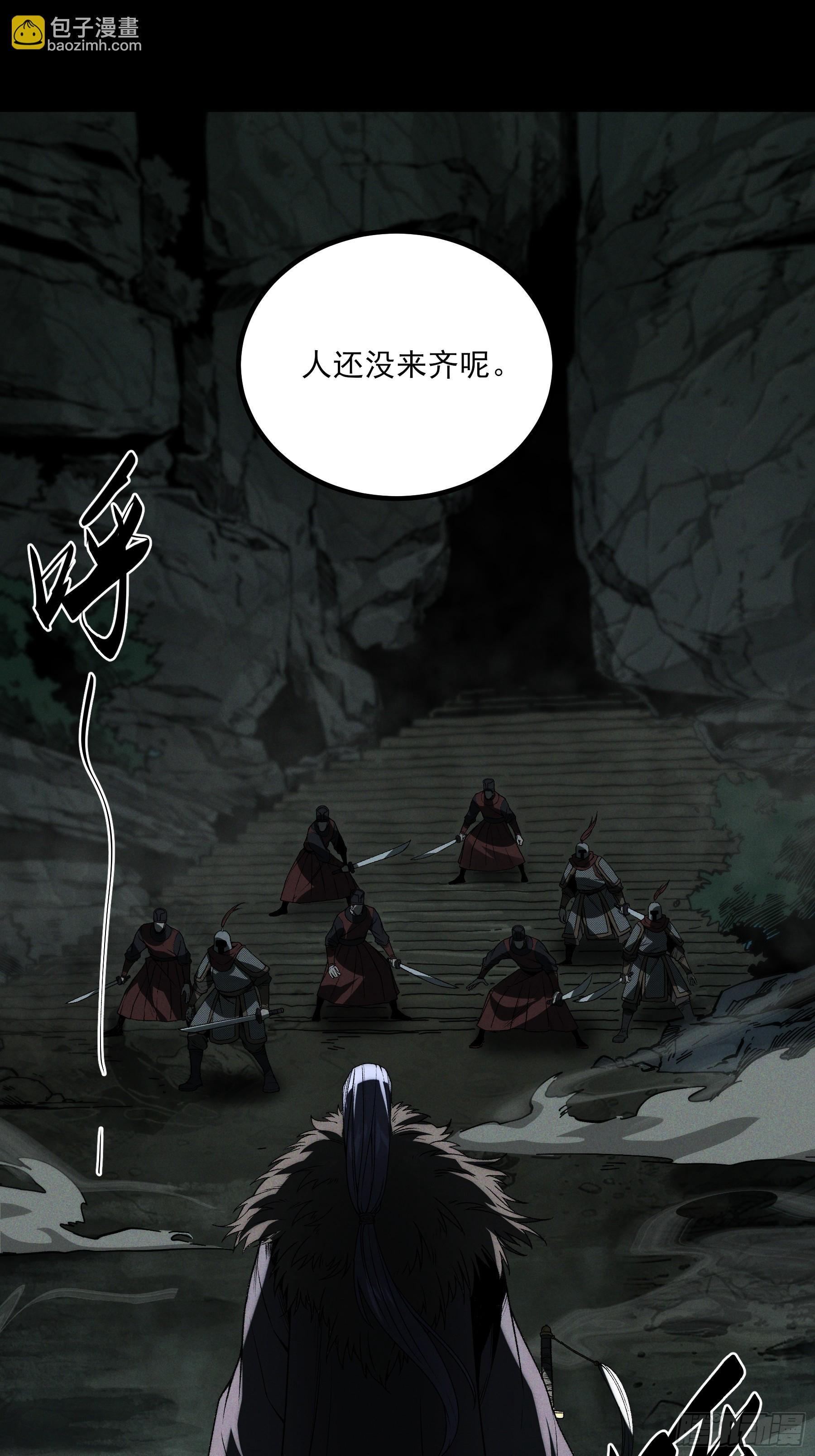 154.齐聚(1/2)-第153话