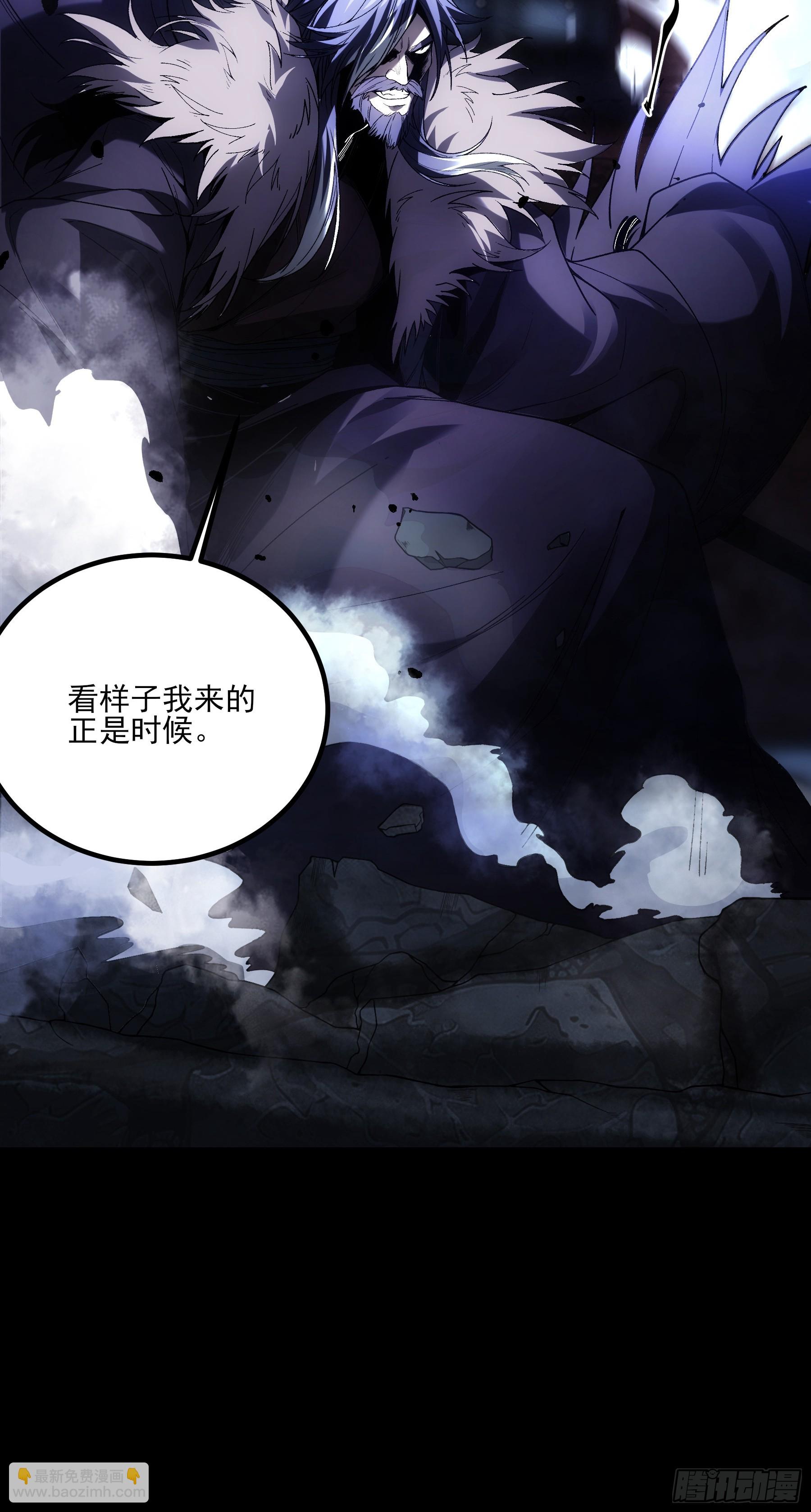 154.齐聚(1/2)-第153话