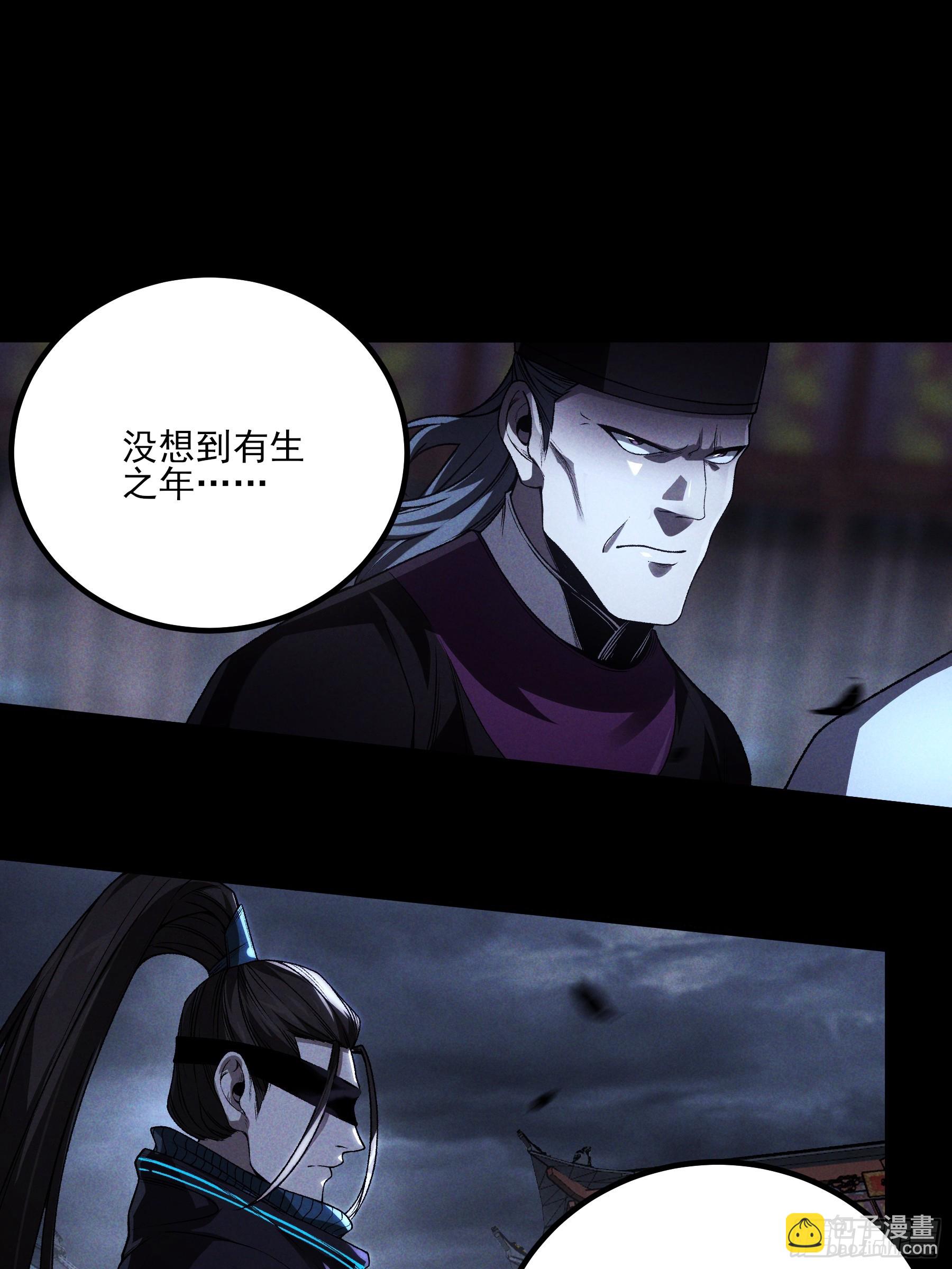 154.齐聚(1/2)-第153话