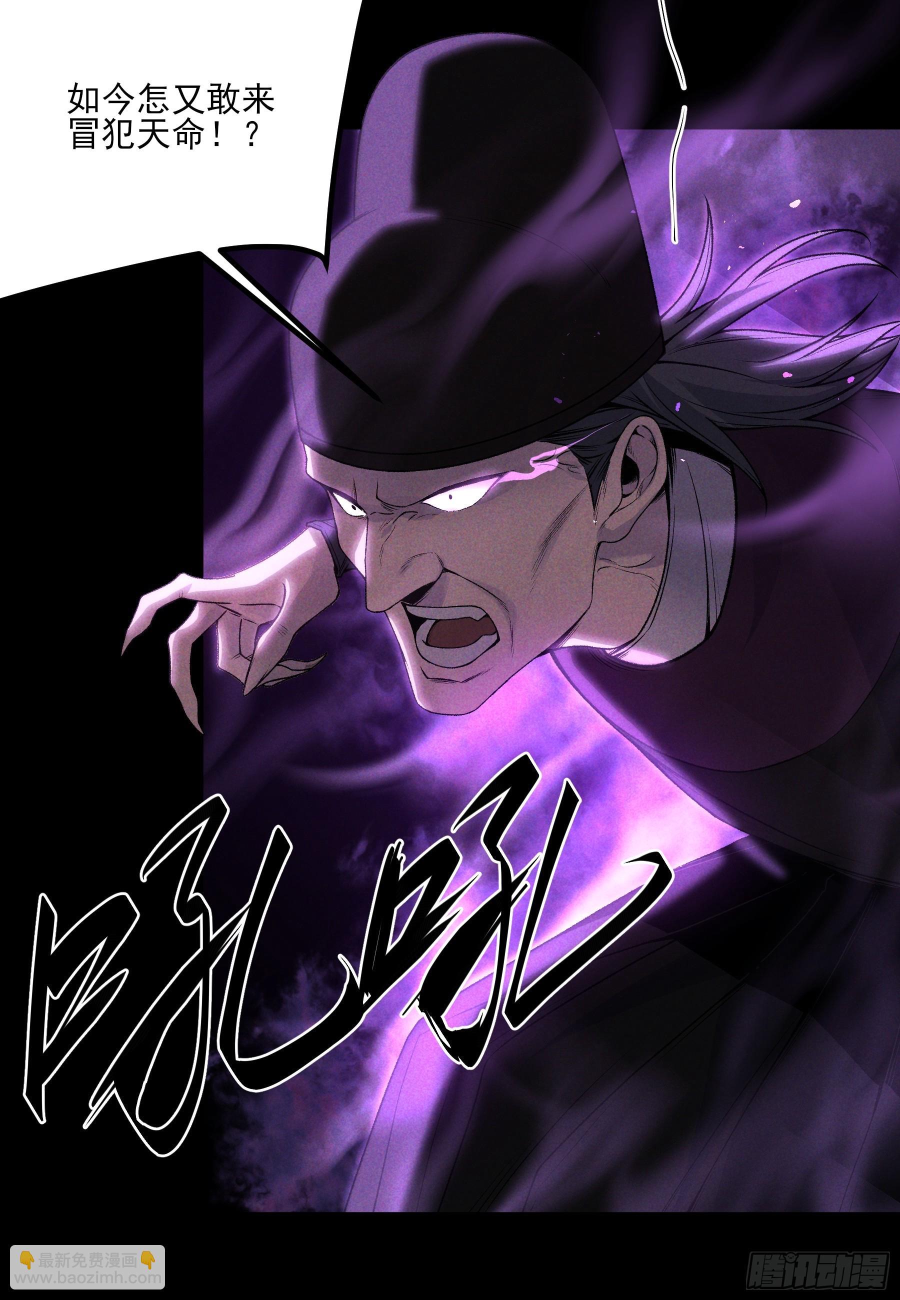 154.齐聚(1/2)-第153话
