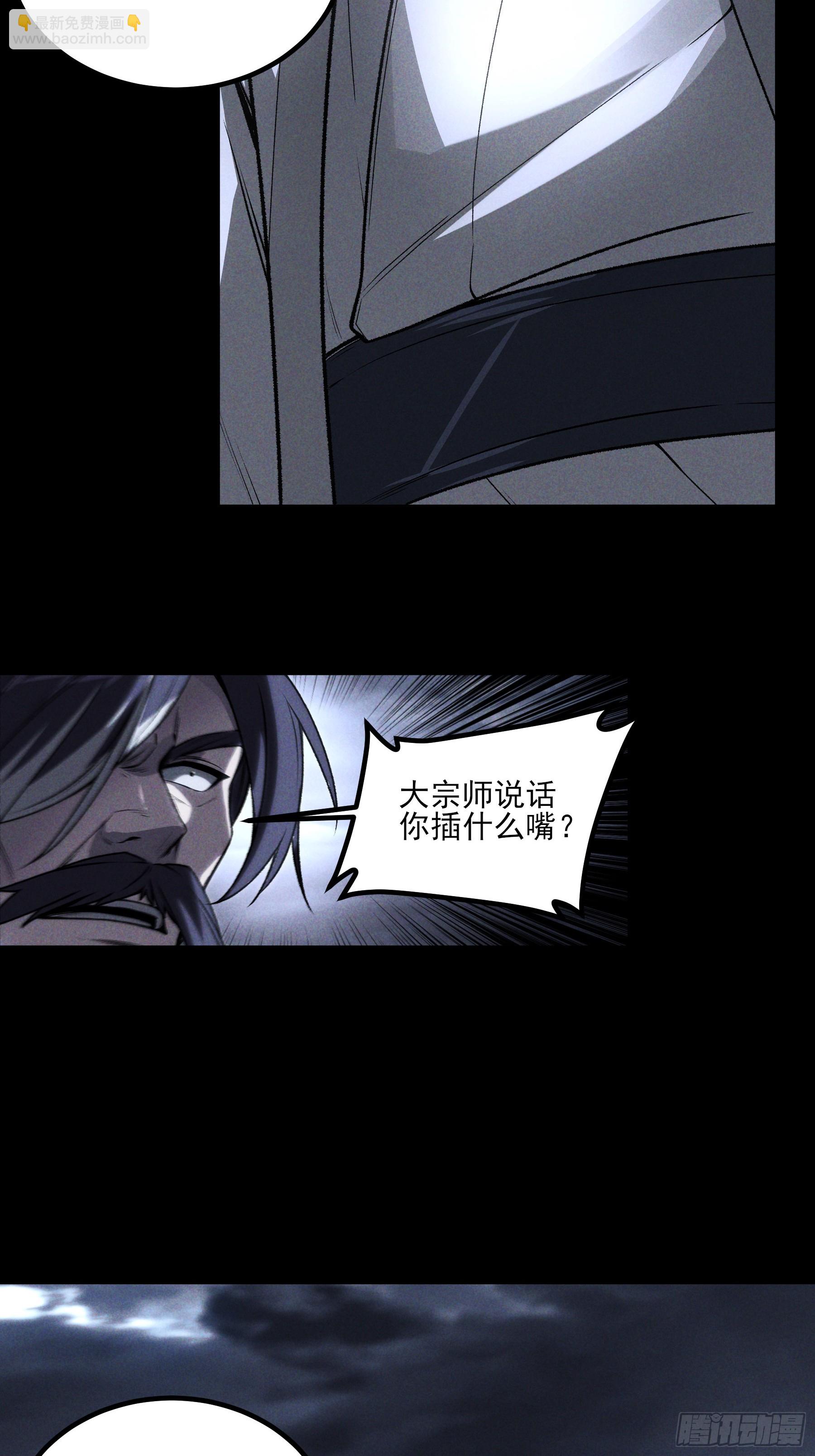 154.齐聚(1/2)-第153话