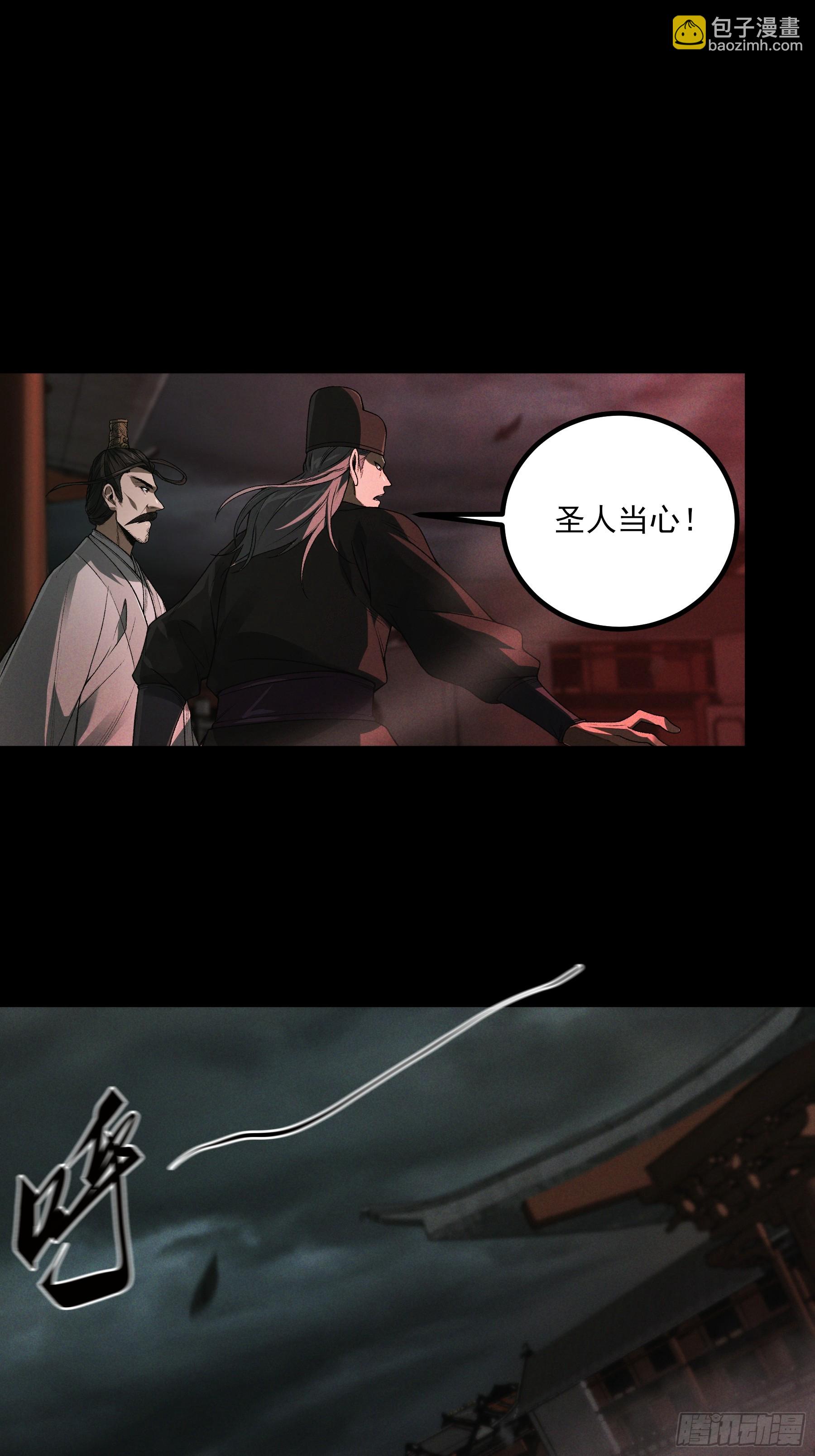 154.齐聚(1/2)-第153话