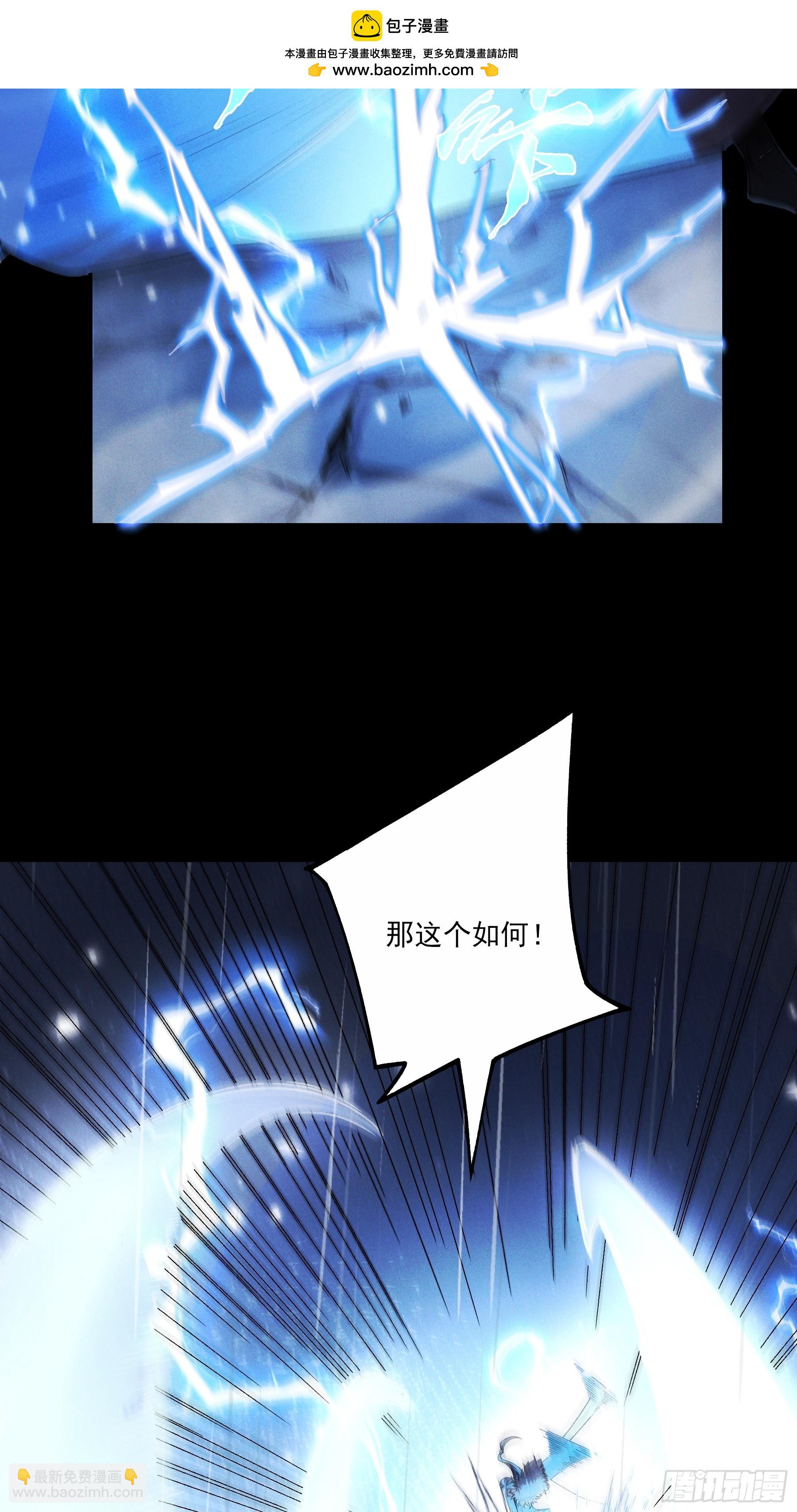 156.混战-第155话