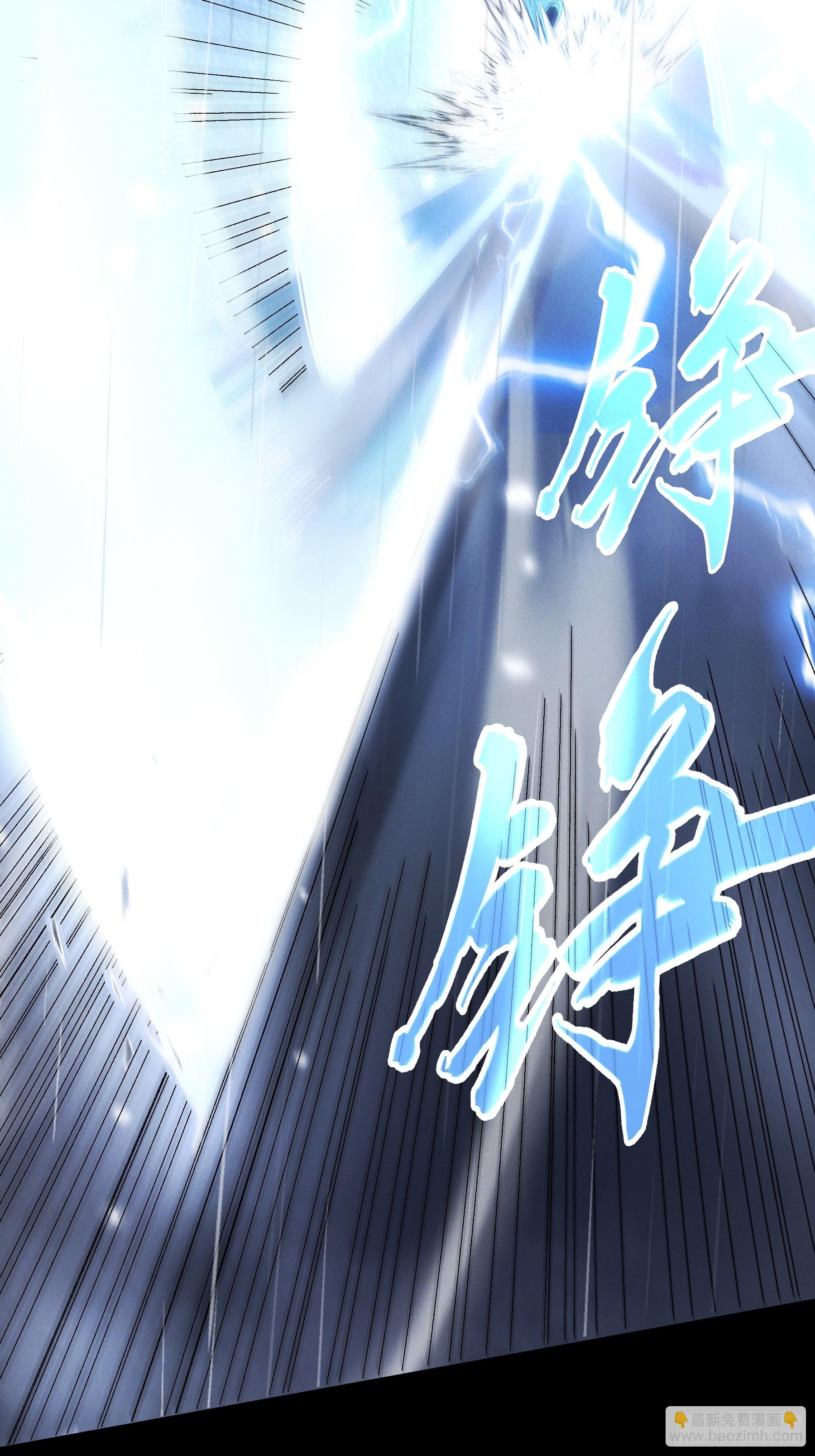 156.混战-第155话