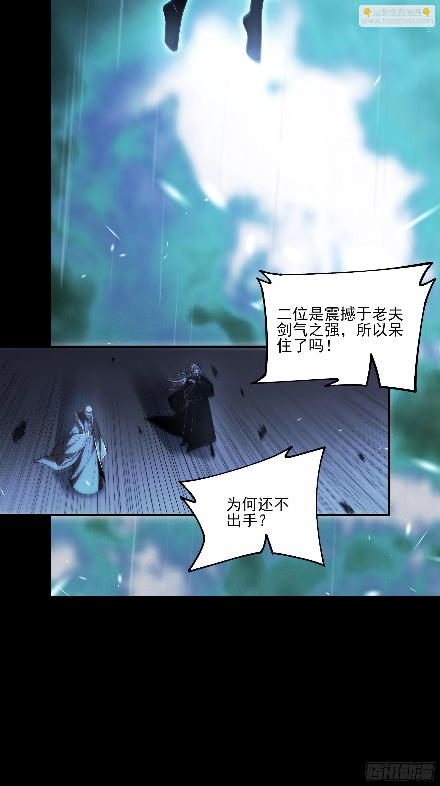 156.混战-第155话
