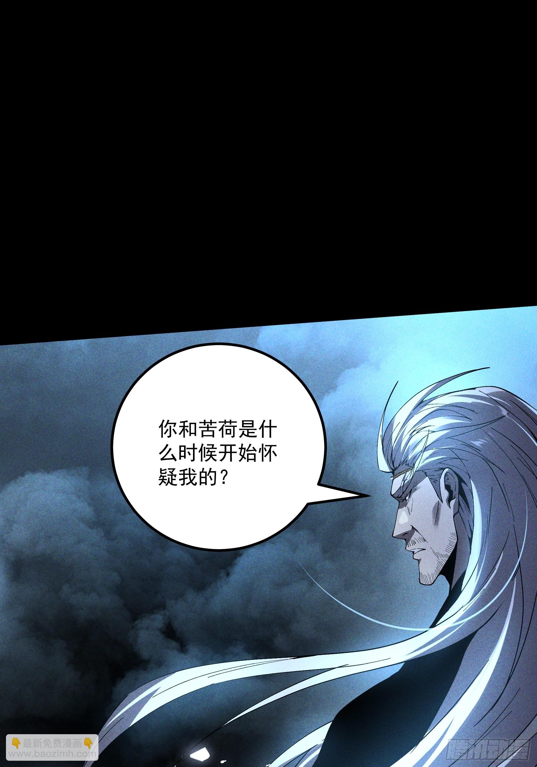 158.背后的高人-第157话