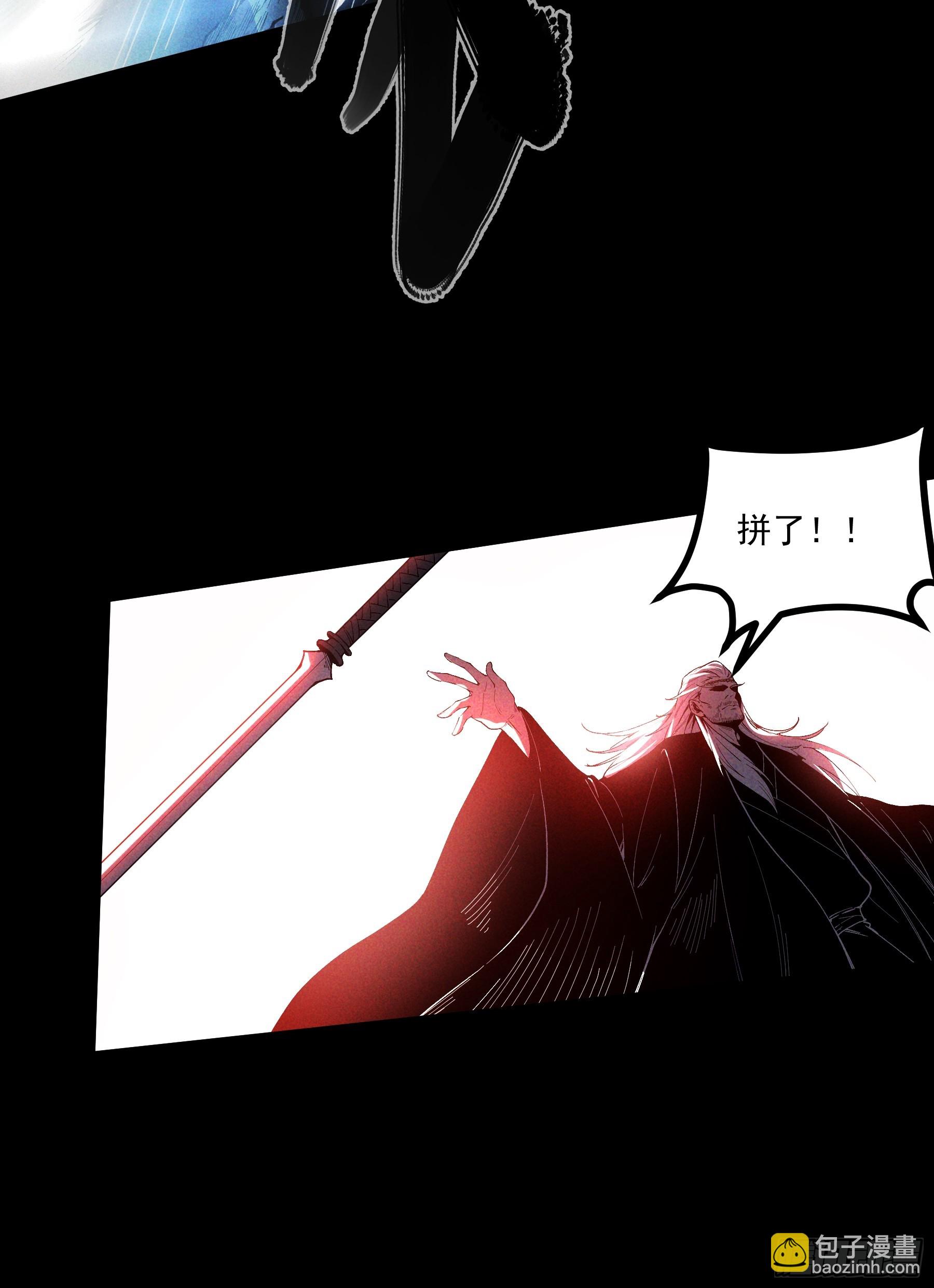 158.背后的高人-第157话