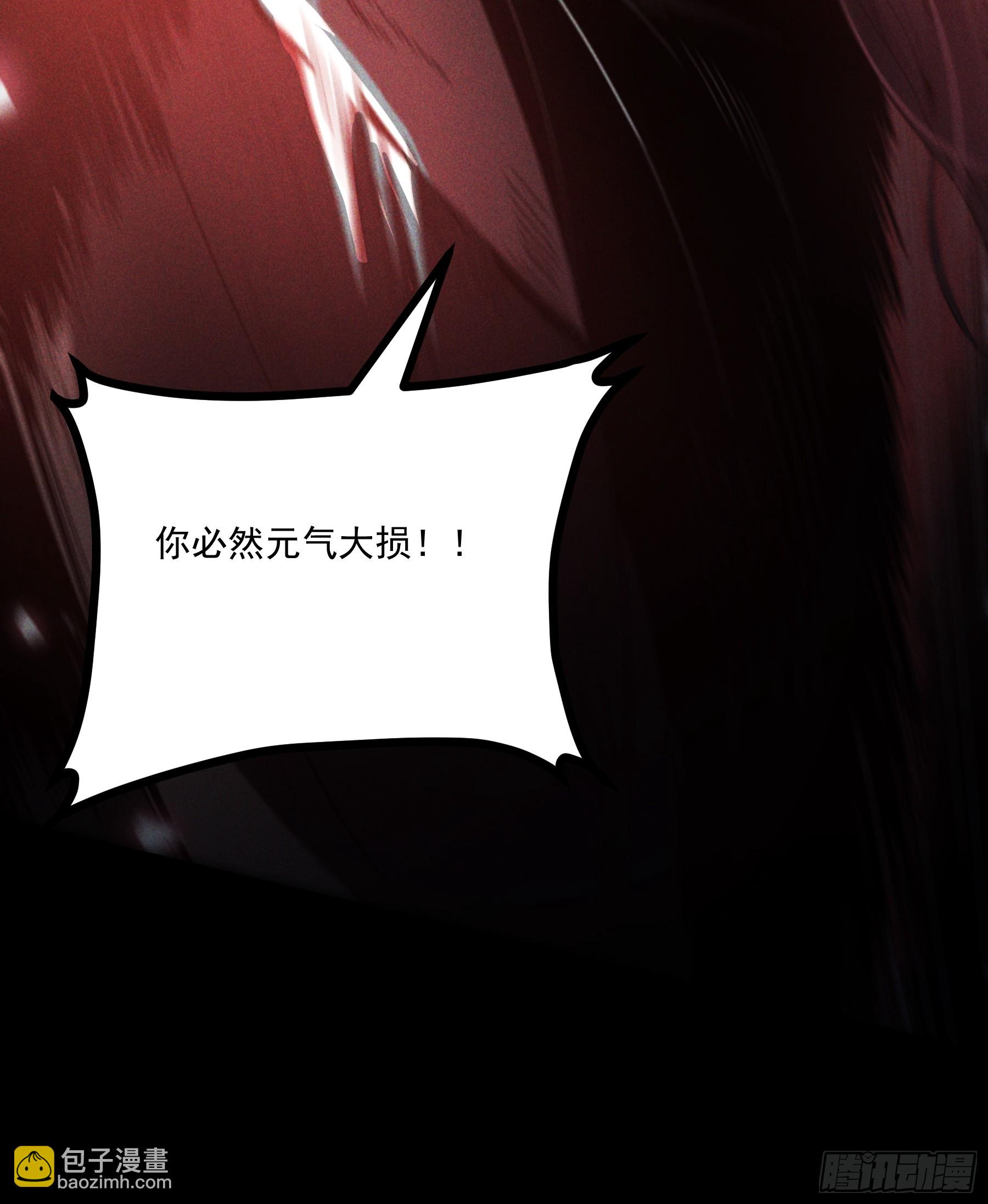 158.背后的高人-第157话