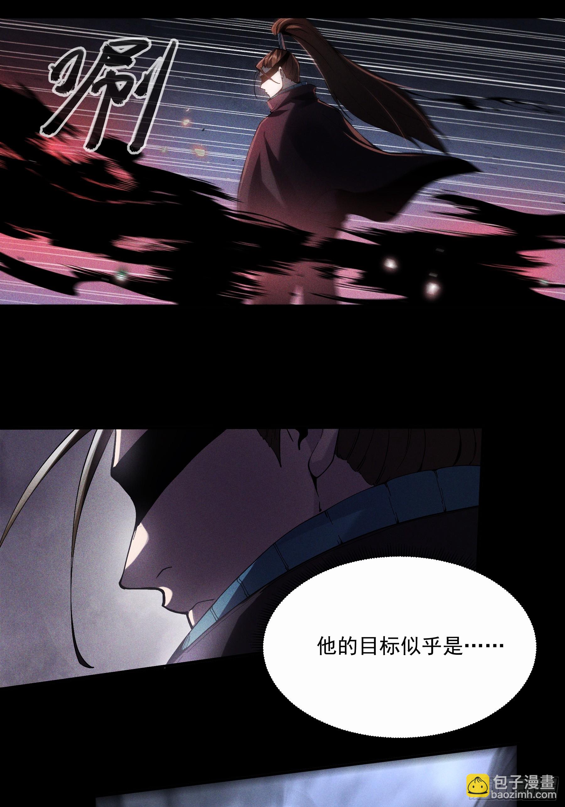 158.背后的高人-第157话