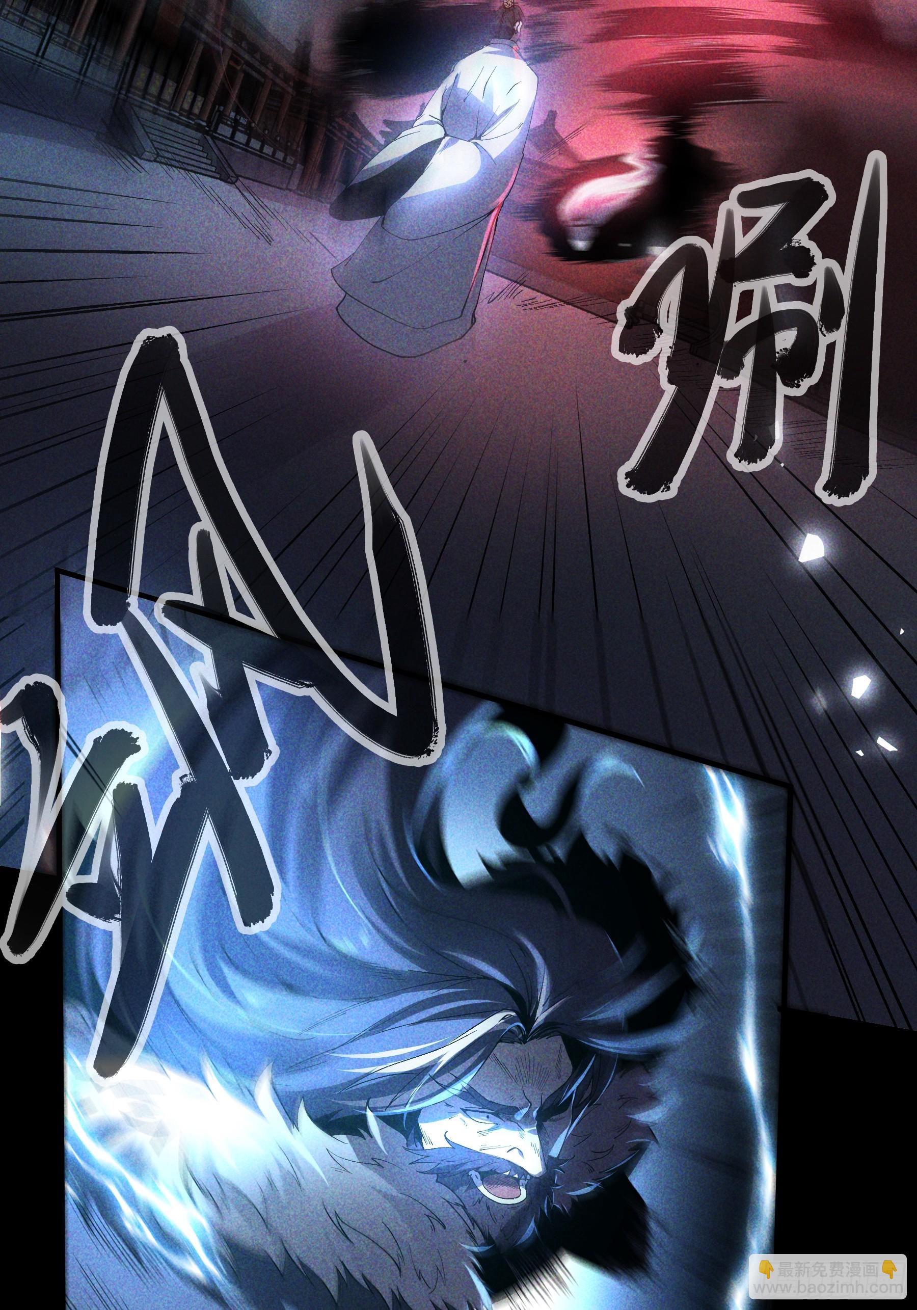 158.背后的高人-第157话