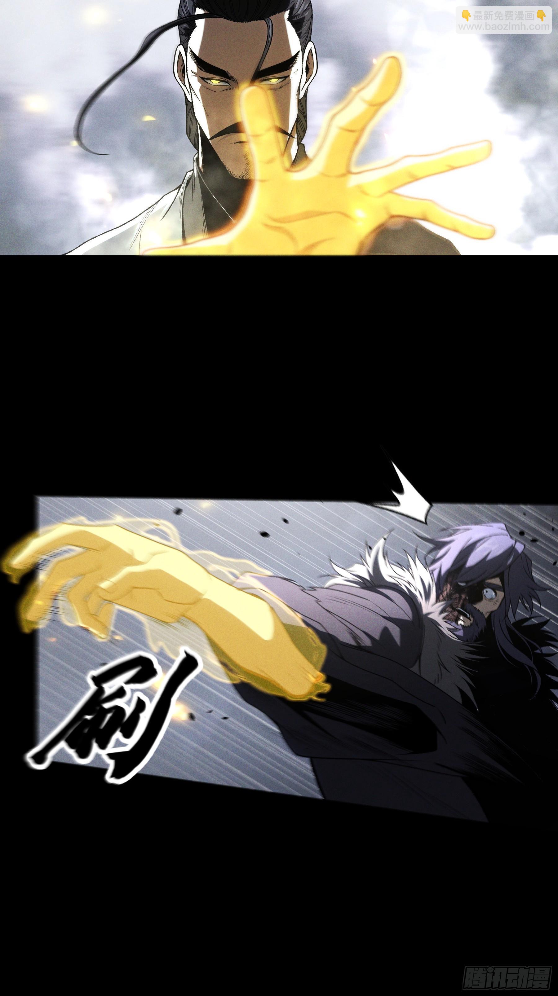 160.二十年的棋局-第159话