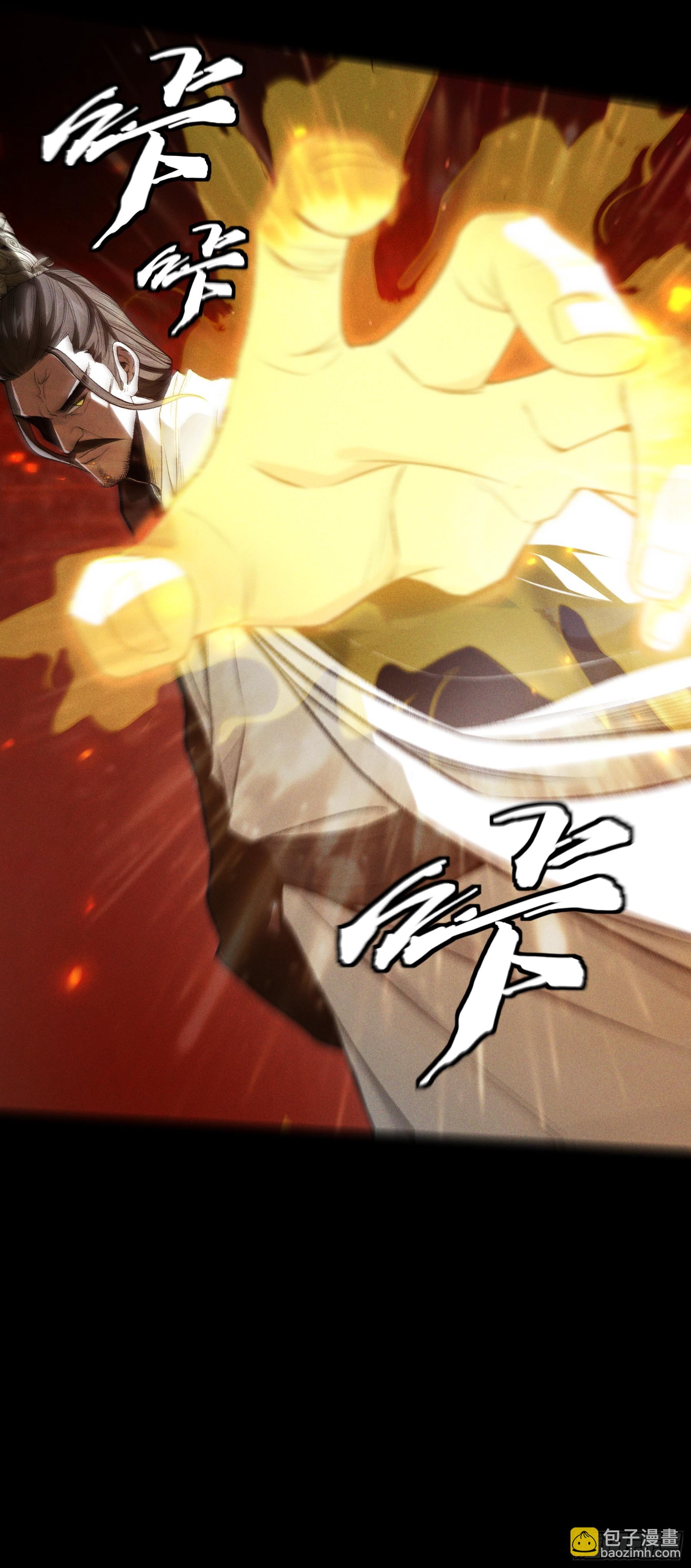 160.二十年的棋局-第159话
