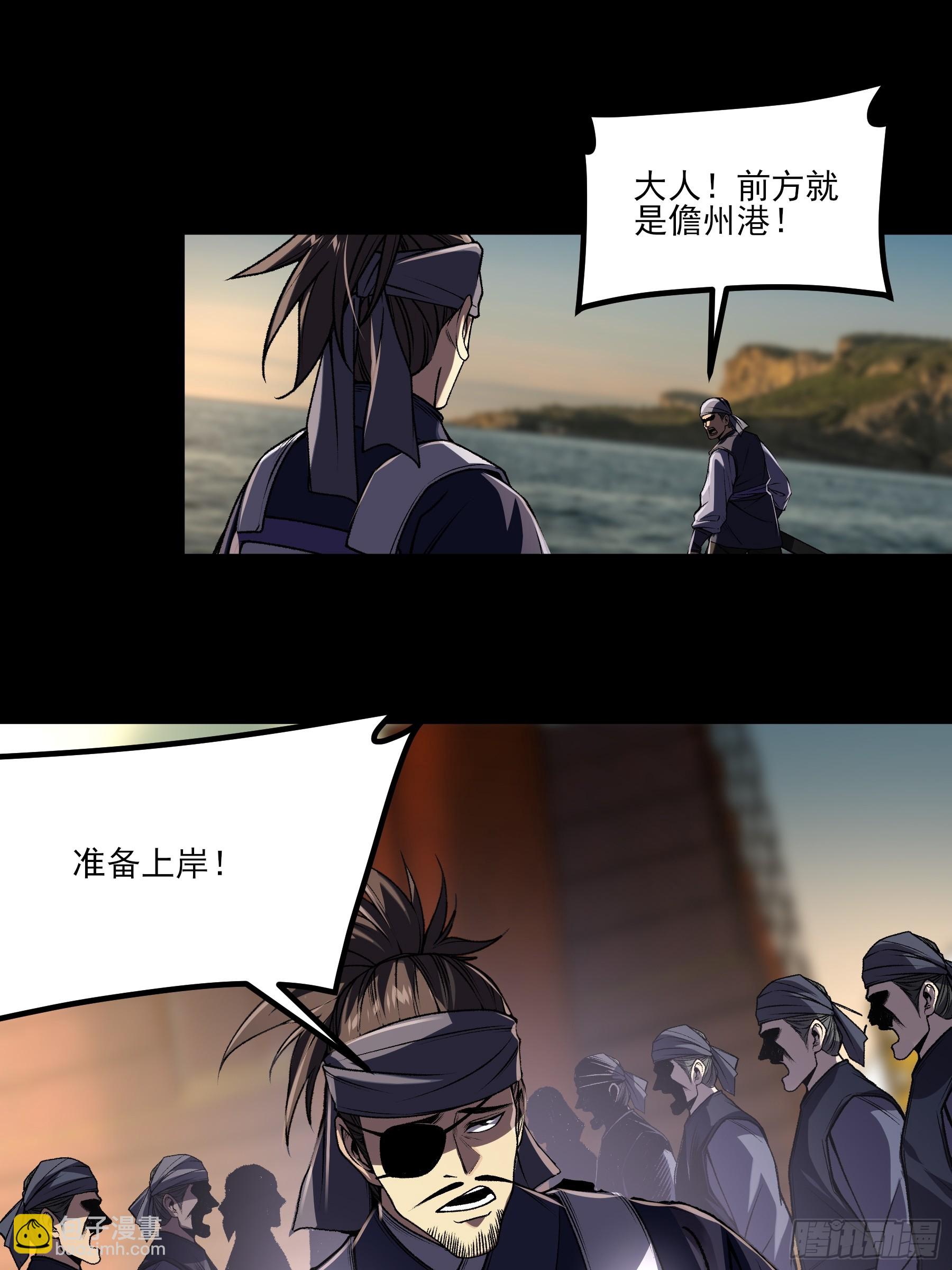 162.范闲的计划-第161话