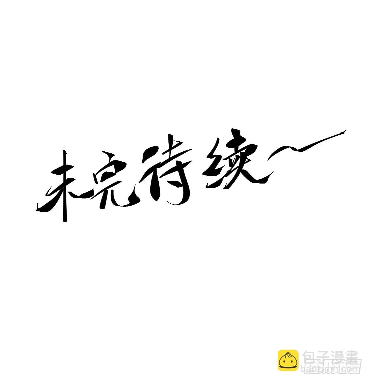 162.范闲的计划-第161话