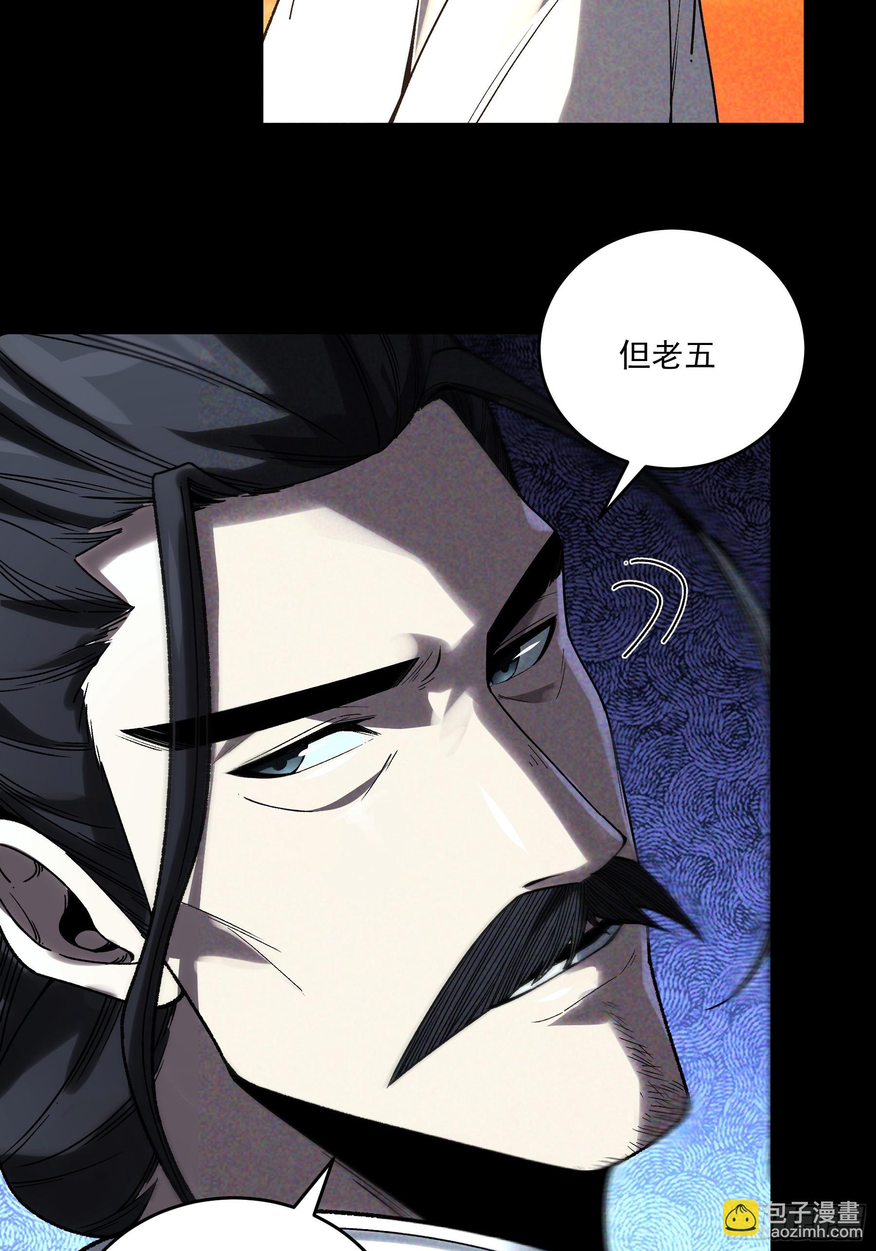 162.范闲的计划-第161话
