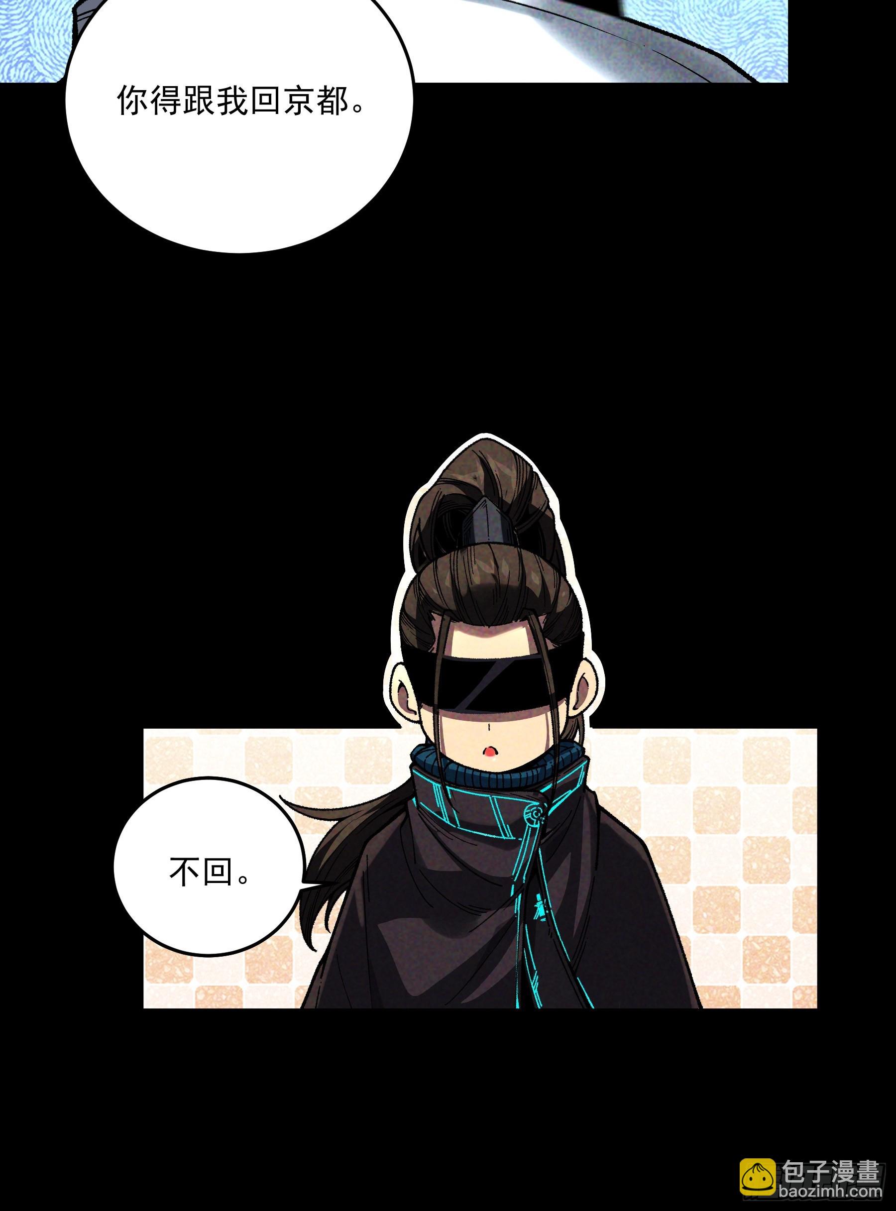 162.范闲的计划-第161话
