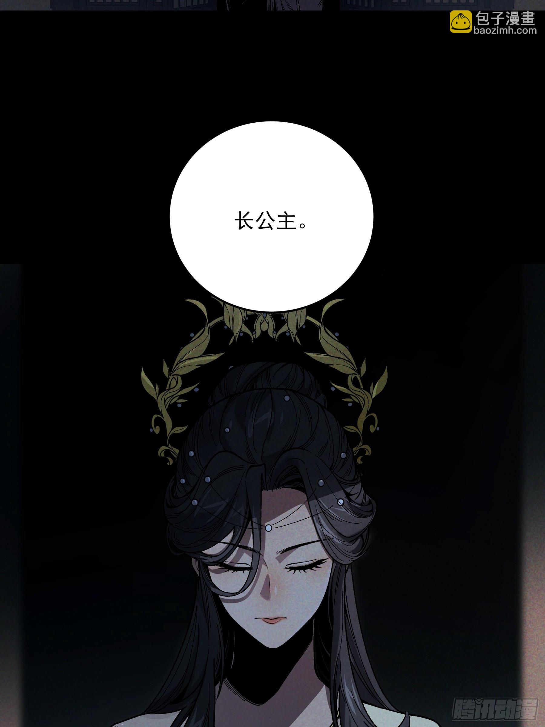 166.各自的算盘(1/2)-第165话