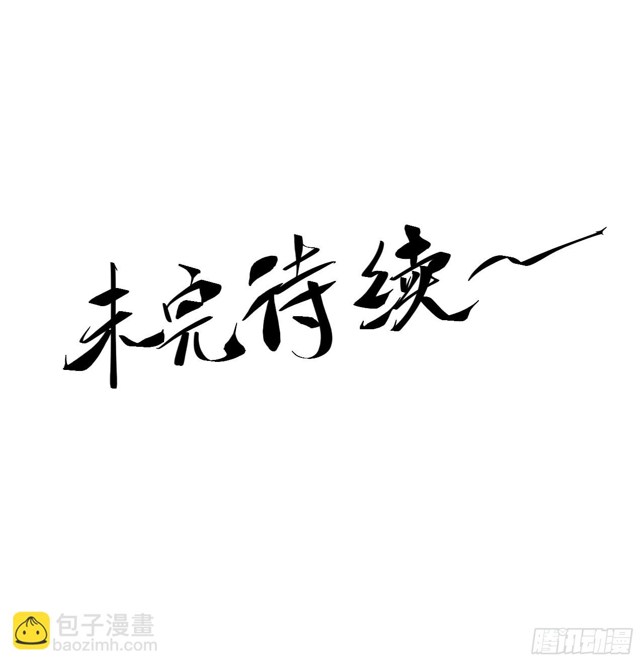 170.舒大学士-第169话