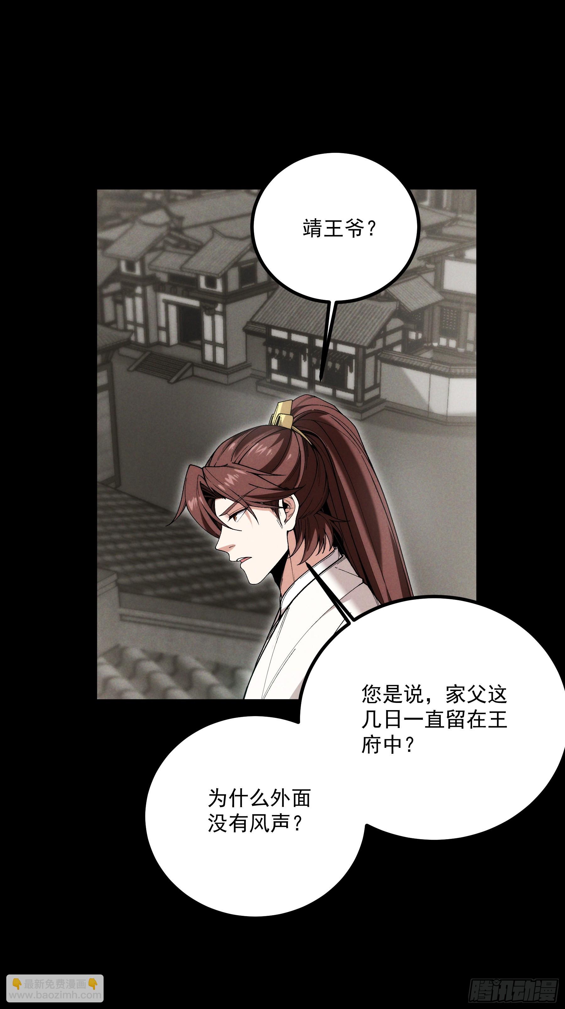 172.陈院长-第171话