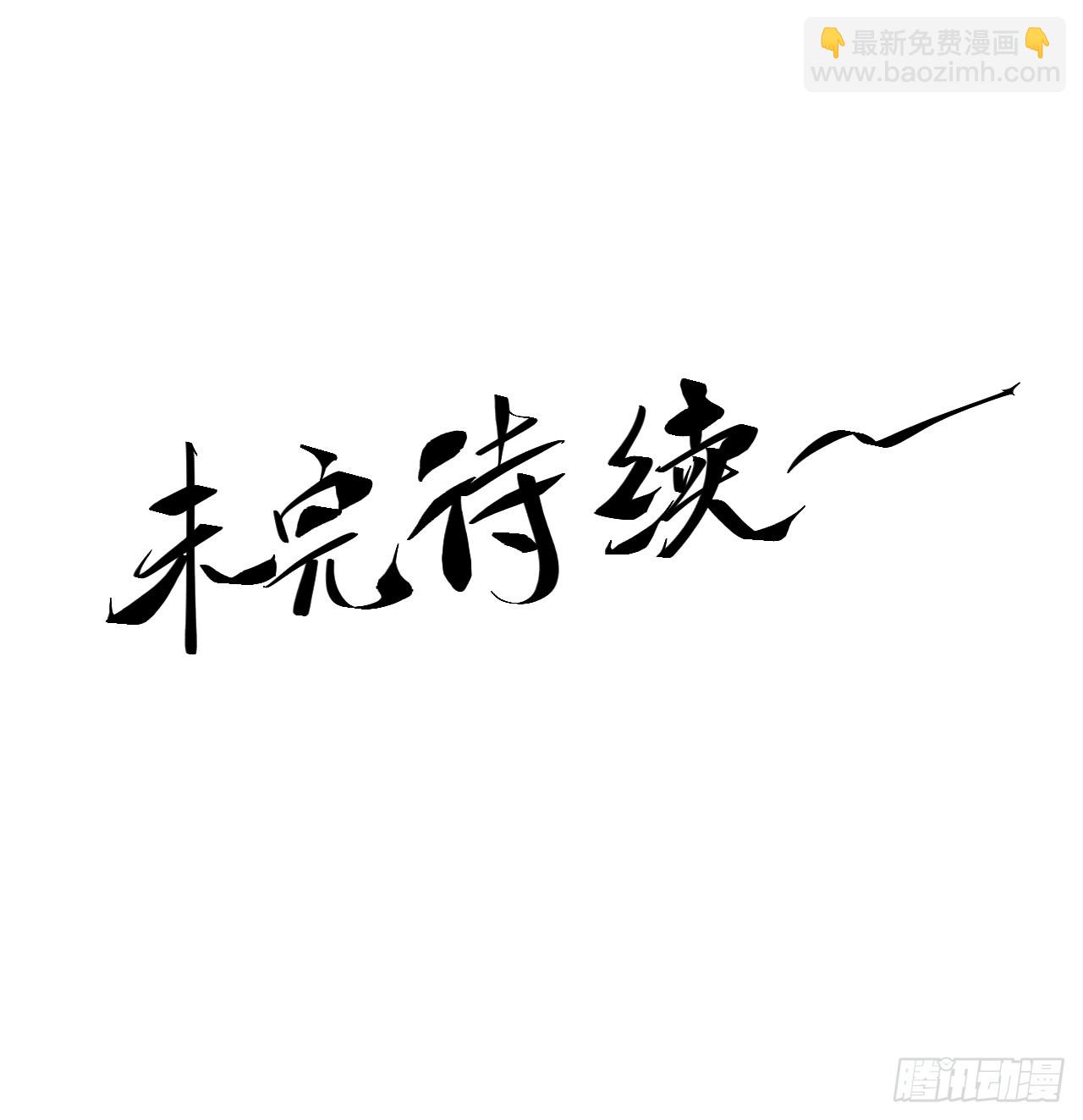 172.陈院长-第171话