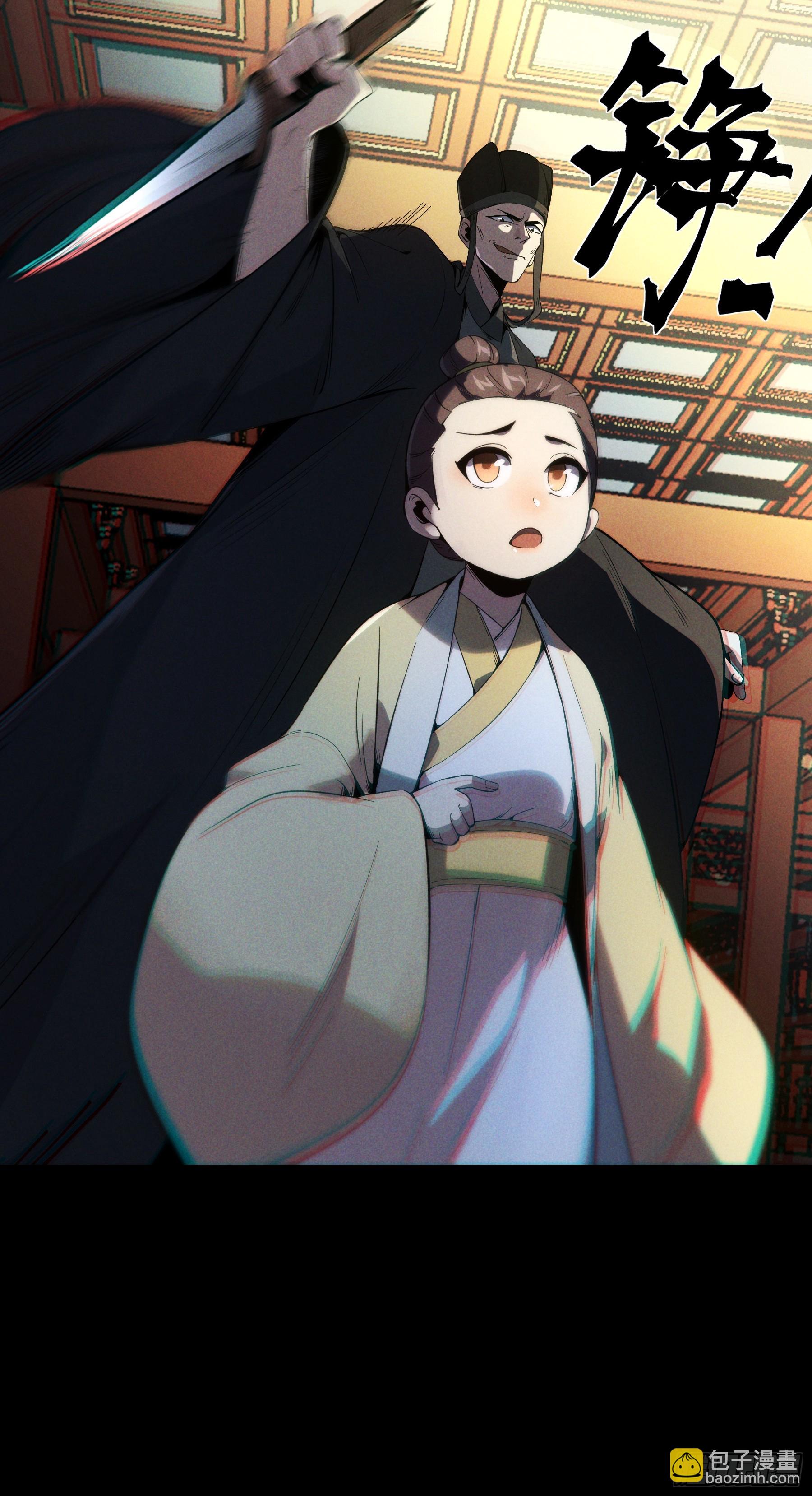 174.圣人的安排-第173话