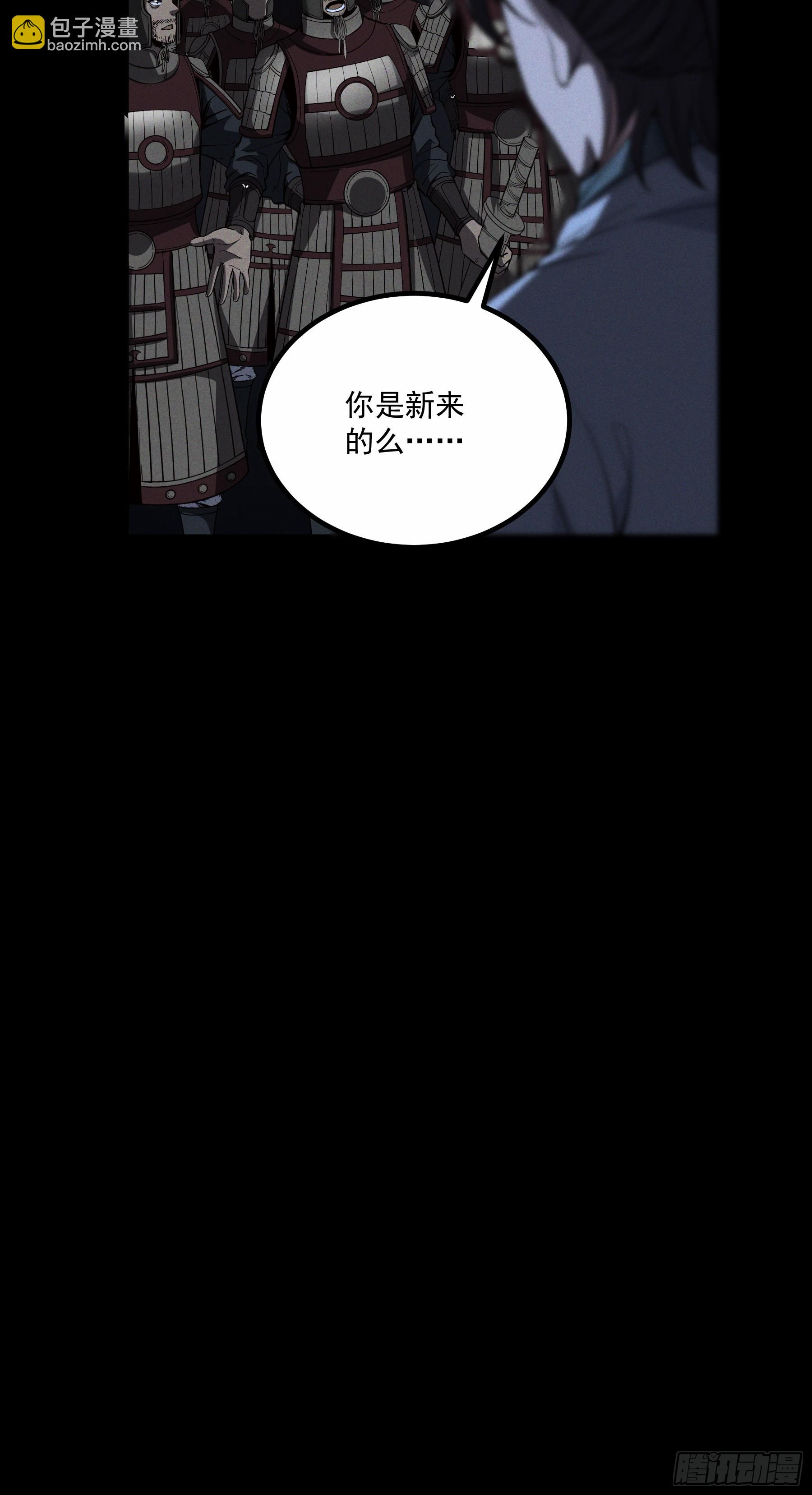 176.该杀便杀-第175话