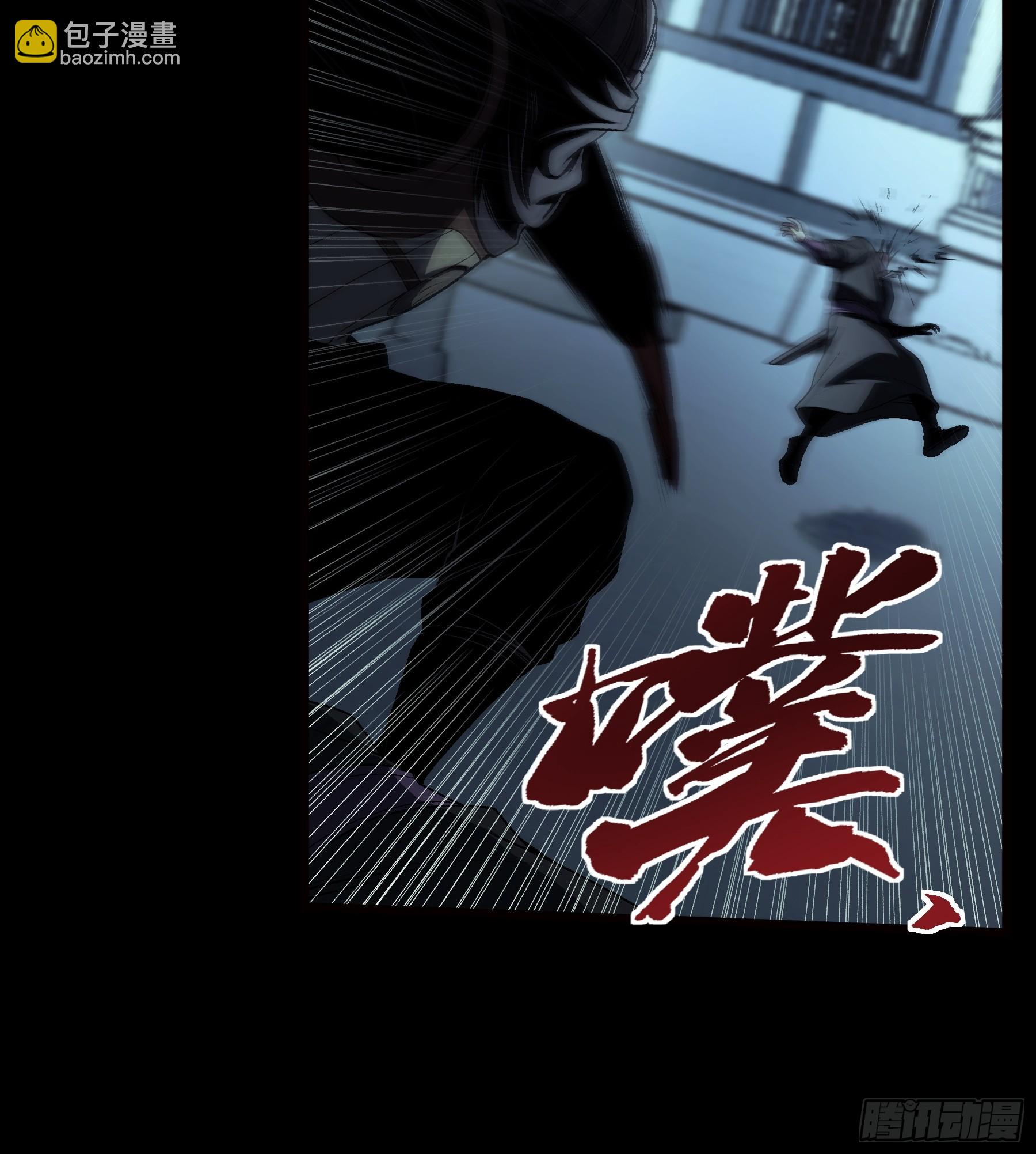 178.京都残月(1/2)-第177话