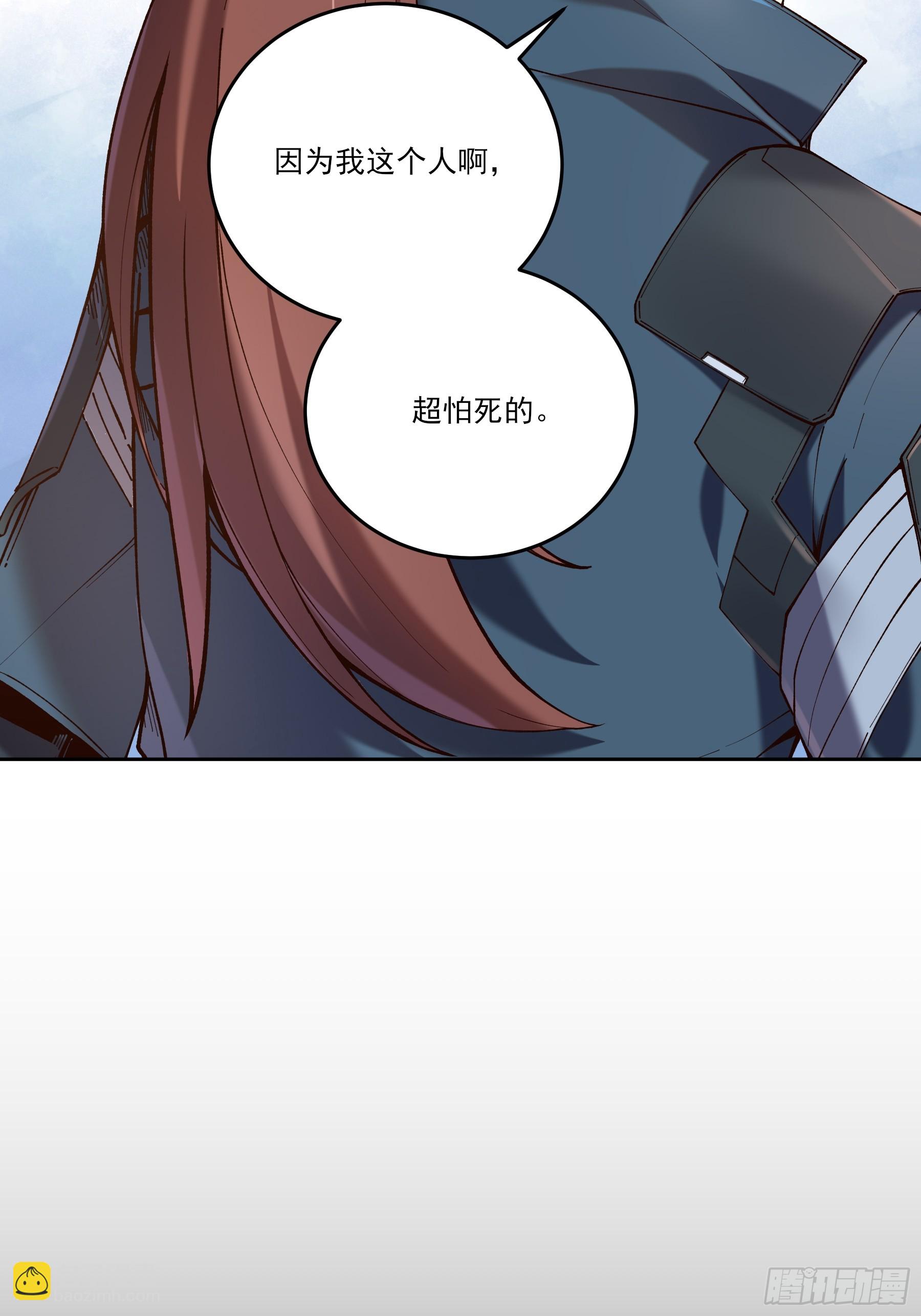 19.书贼-第19话
